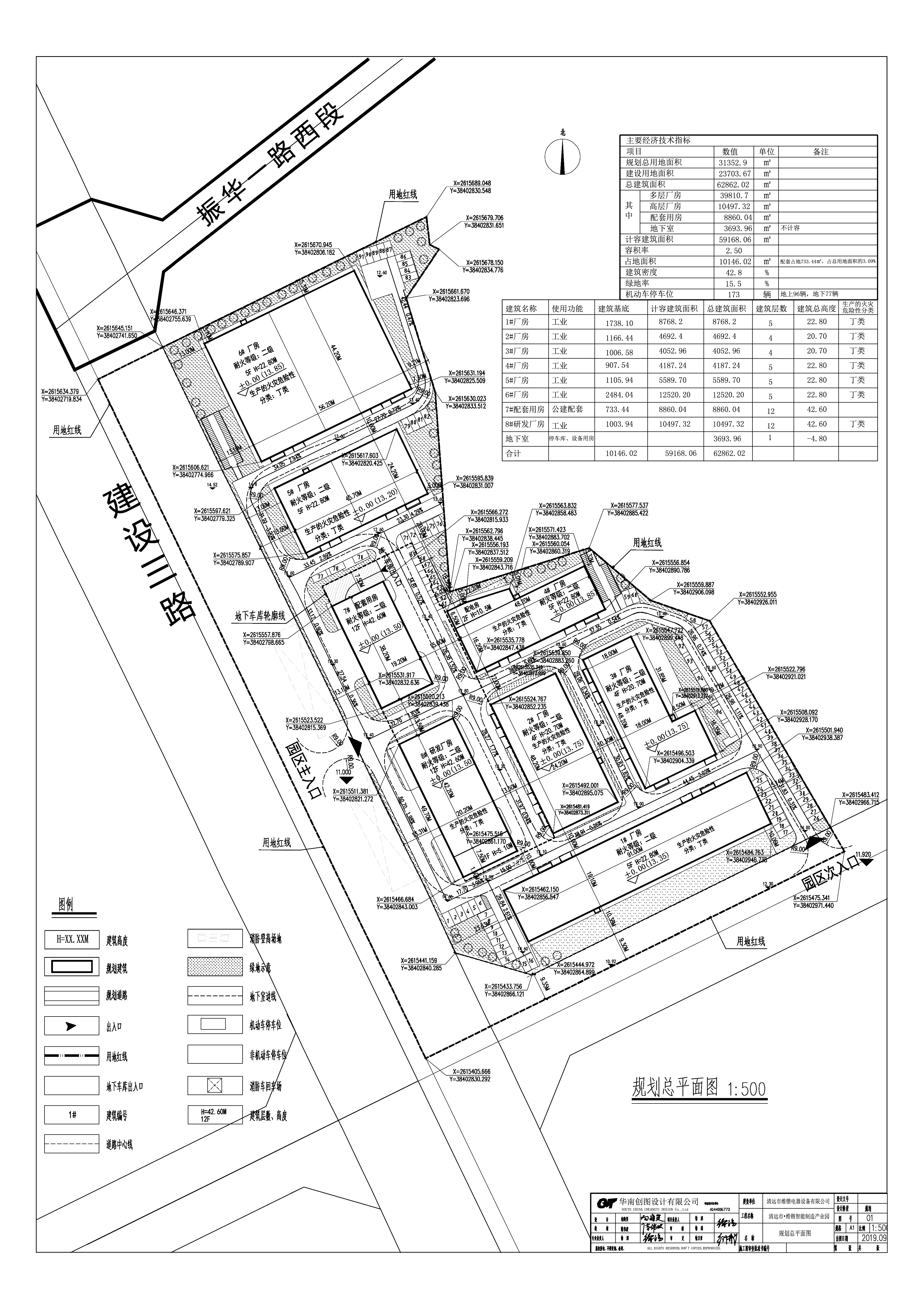 維鍇規(guī)劃總平面圖_t3-Model.jpg