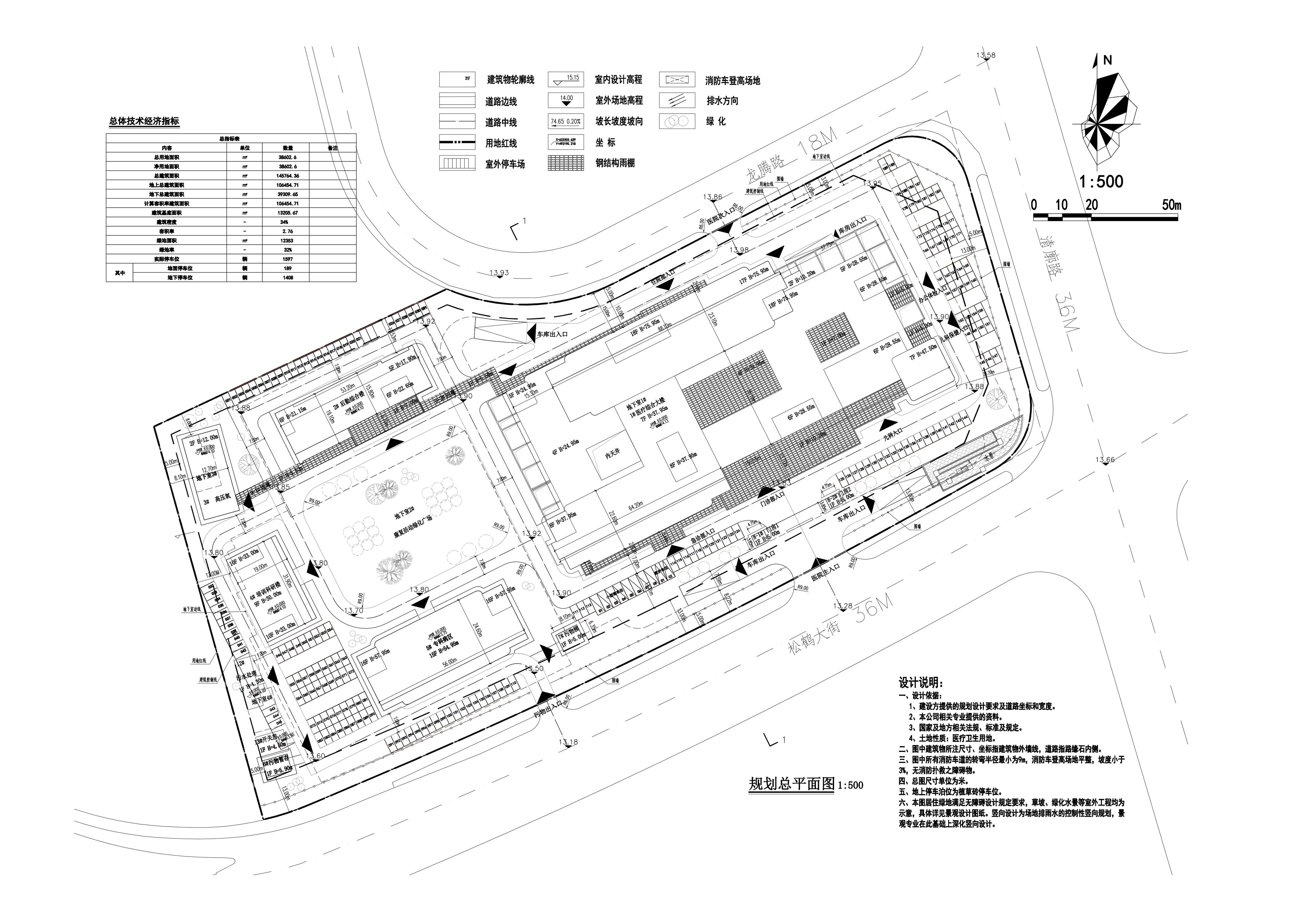 清遠(yuǎn)市清城區(qū)人民醫(yī)院新院總平面-model_1.jpg