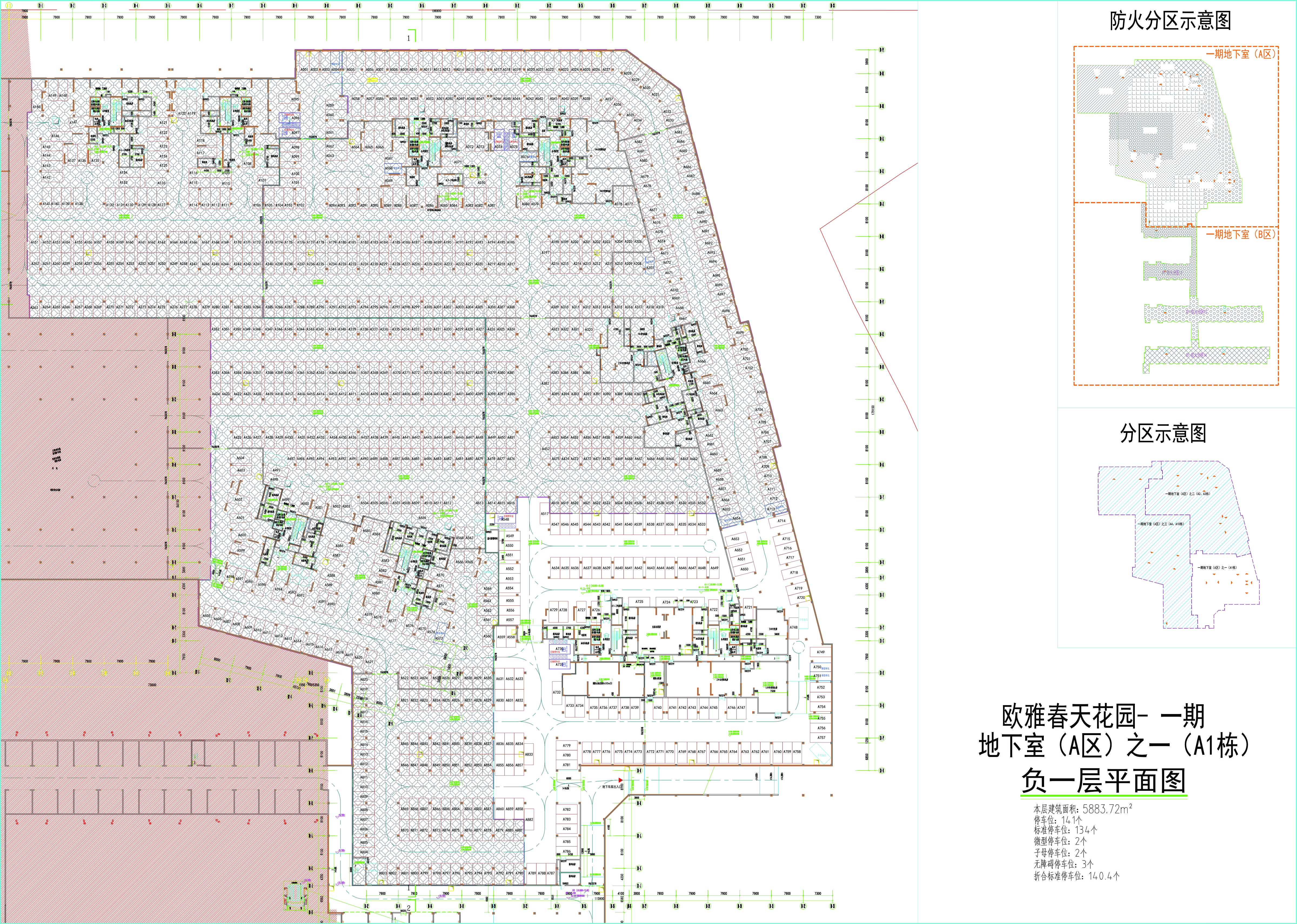 一期地下室A區(qū)之一（擬修改后）.jpg