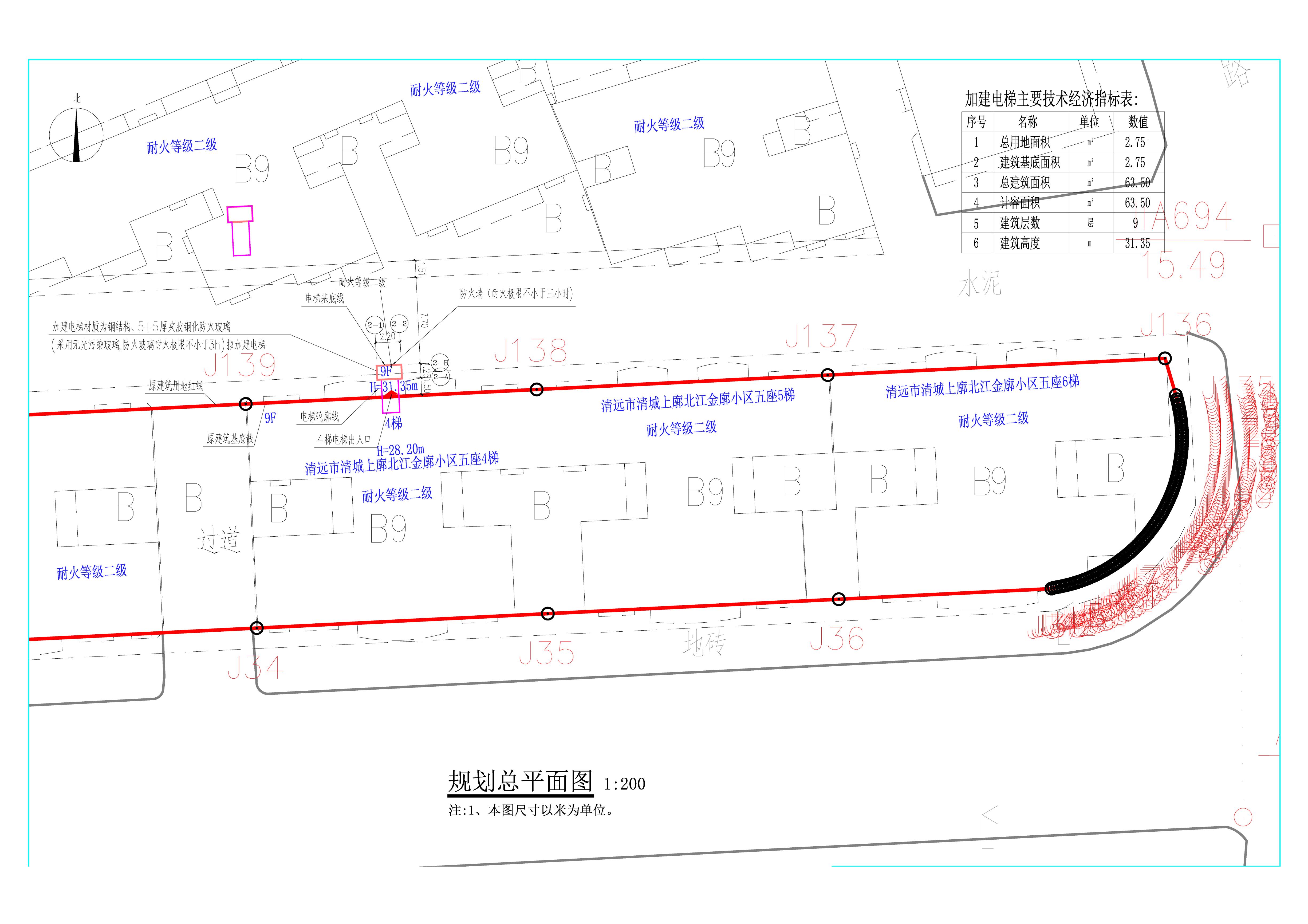 金廓小區(qū)五座4梯總平面圖.jpg