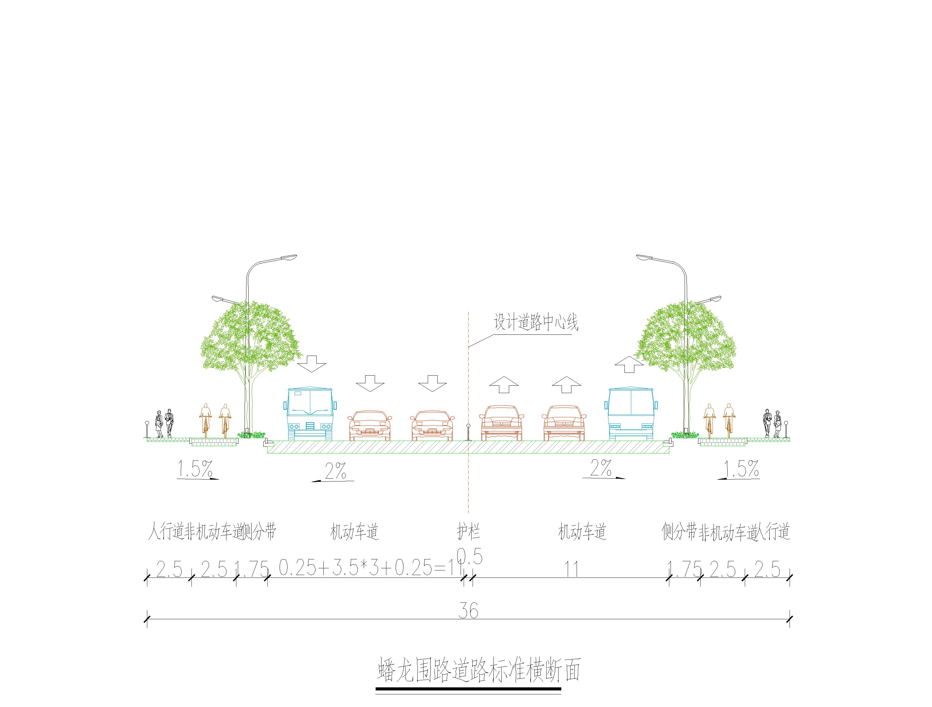 30-001_002 標(biāo)準(zhǔn)橫斷面及路拱設(shè)計圖 A-蟠龍圍路-2.jpg