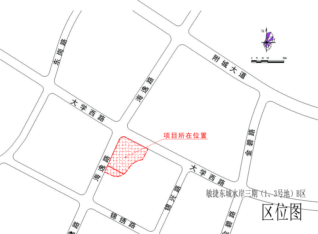 敏捷東城水岸三期（1、3號(hào)地）B區(qū)區(qū)位圖.jpg