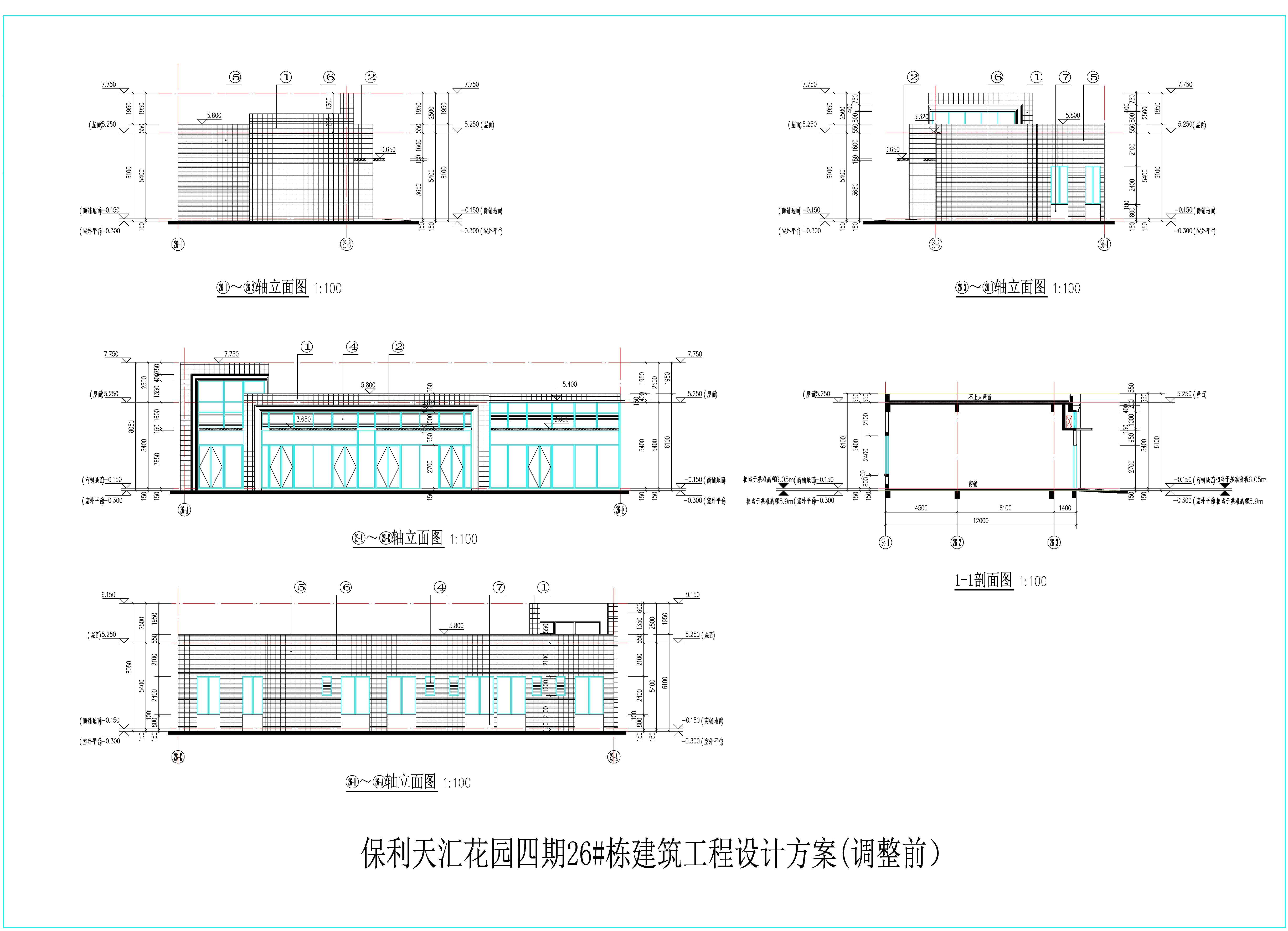 保利天匯花園四期26#棟建筑工程設(shè)計方案-立面(調(diào)整前）.jpg