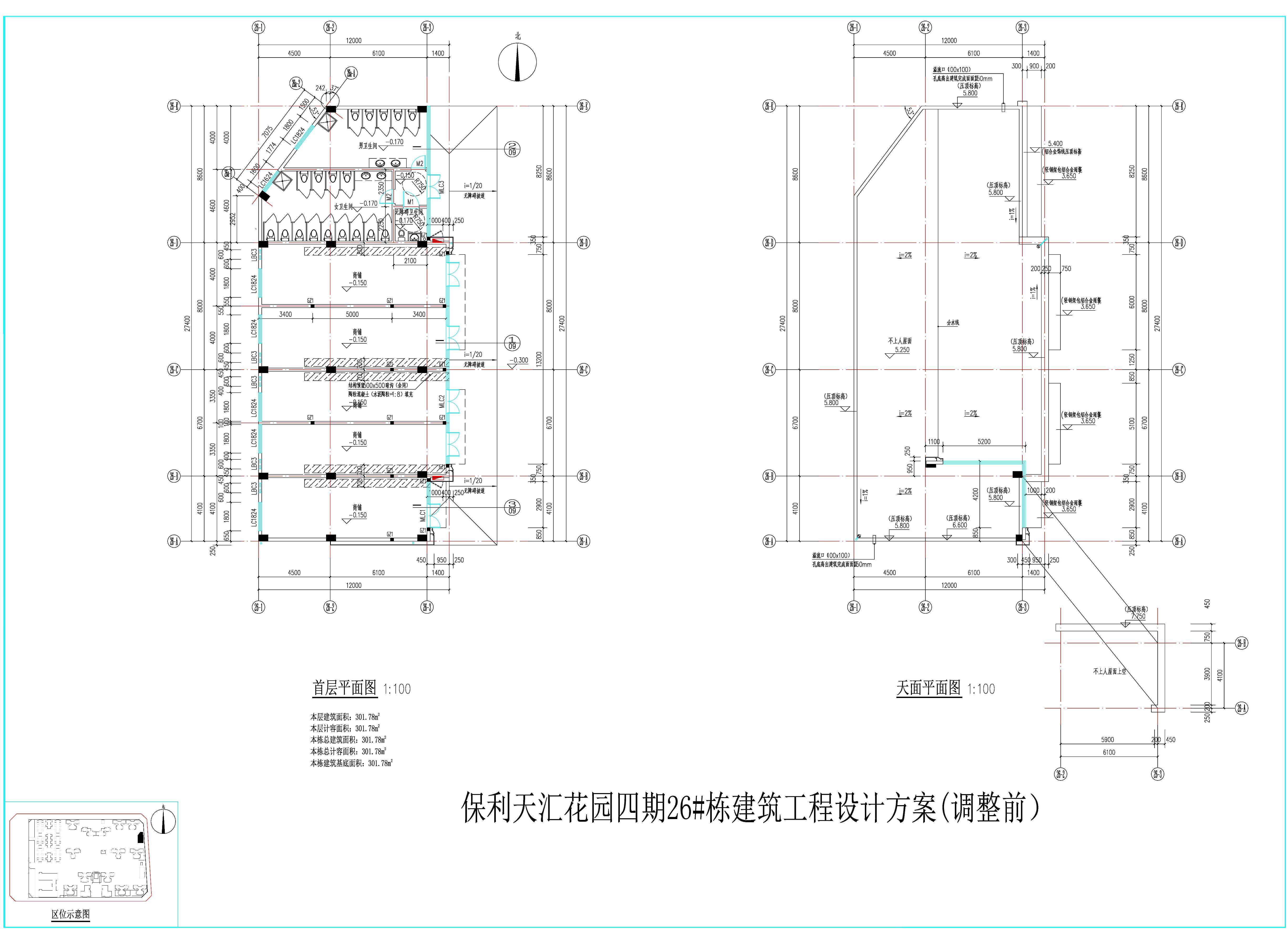 保利天匯花園四期26#棟建筑工程設(shè)計方案-平面(調(diào)整前）.jpg