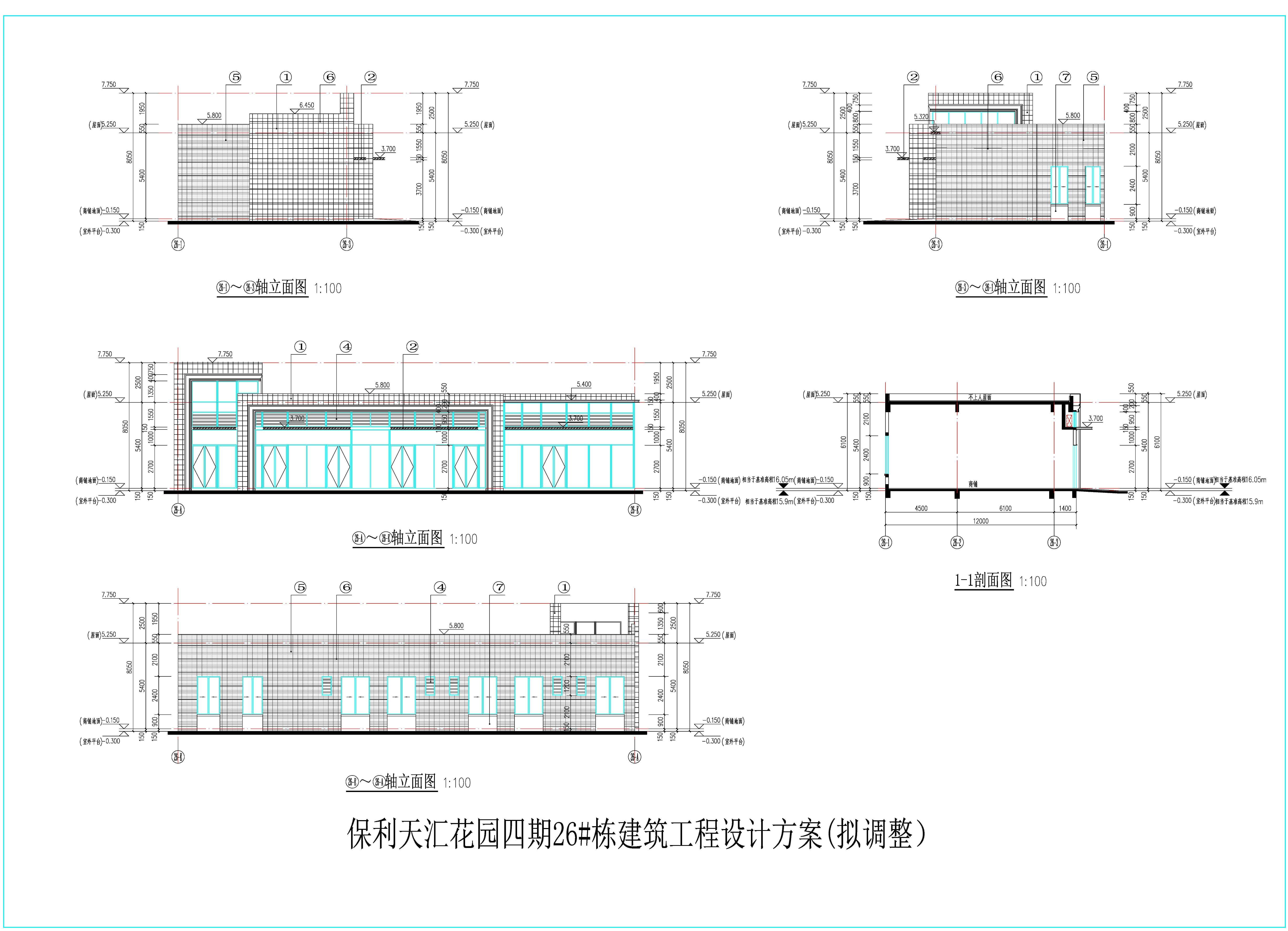 保利天匯花園四期26#棟建筑工程設(shè)計方案-立面(擬變更）.jpg