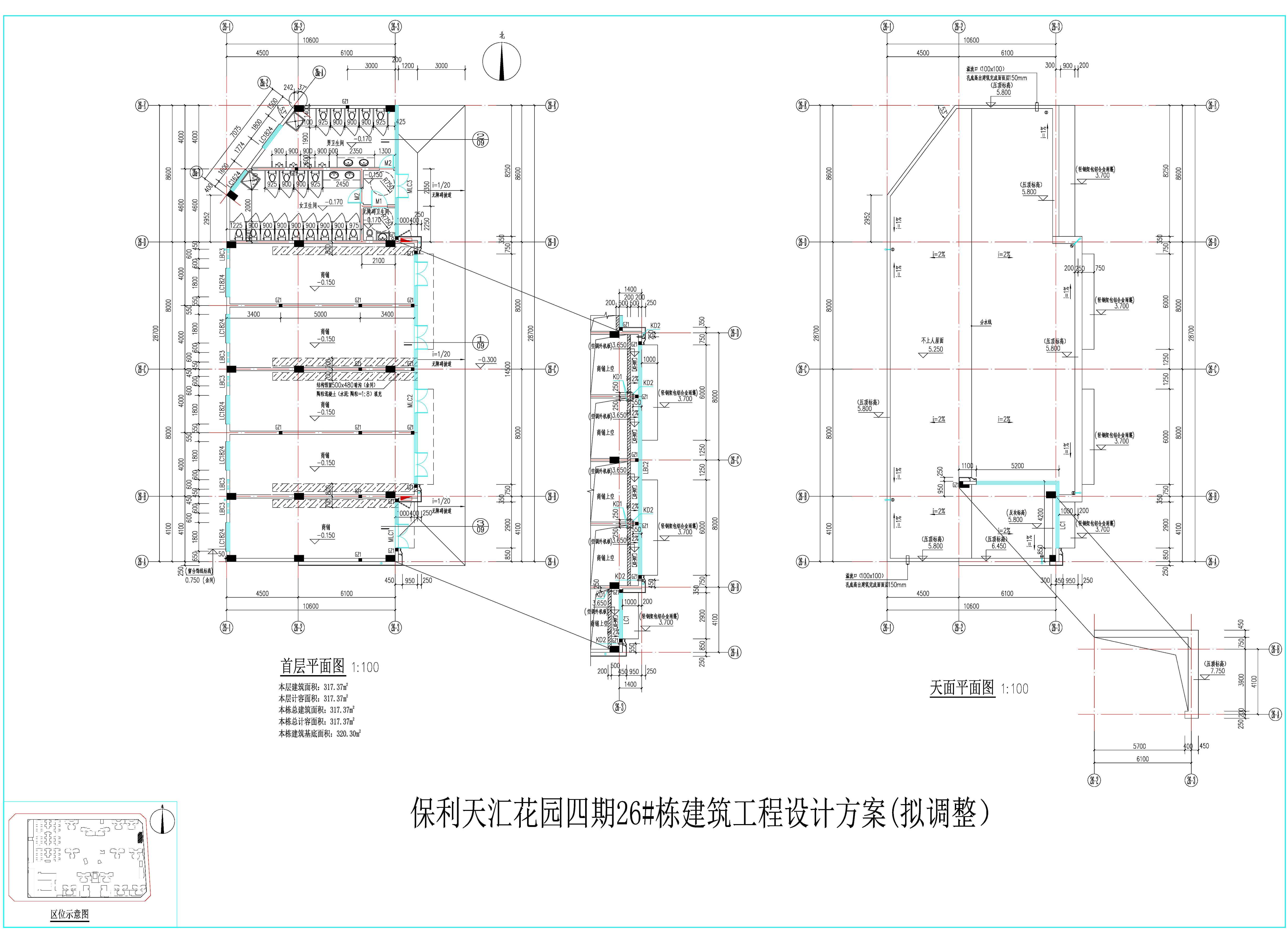 保利天匯花園四期26#棟建筑工程設(shè)計方案-平面(擬變更）.jpg