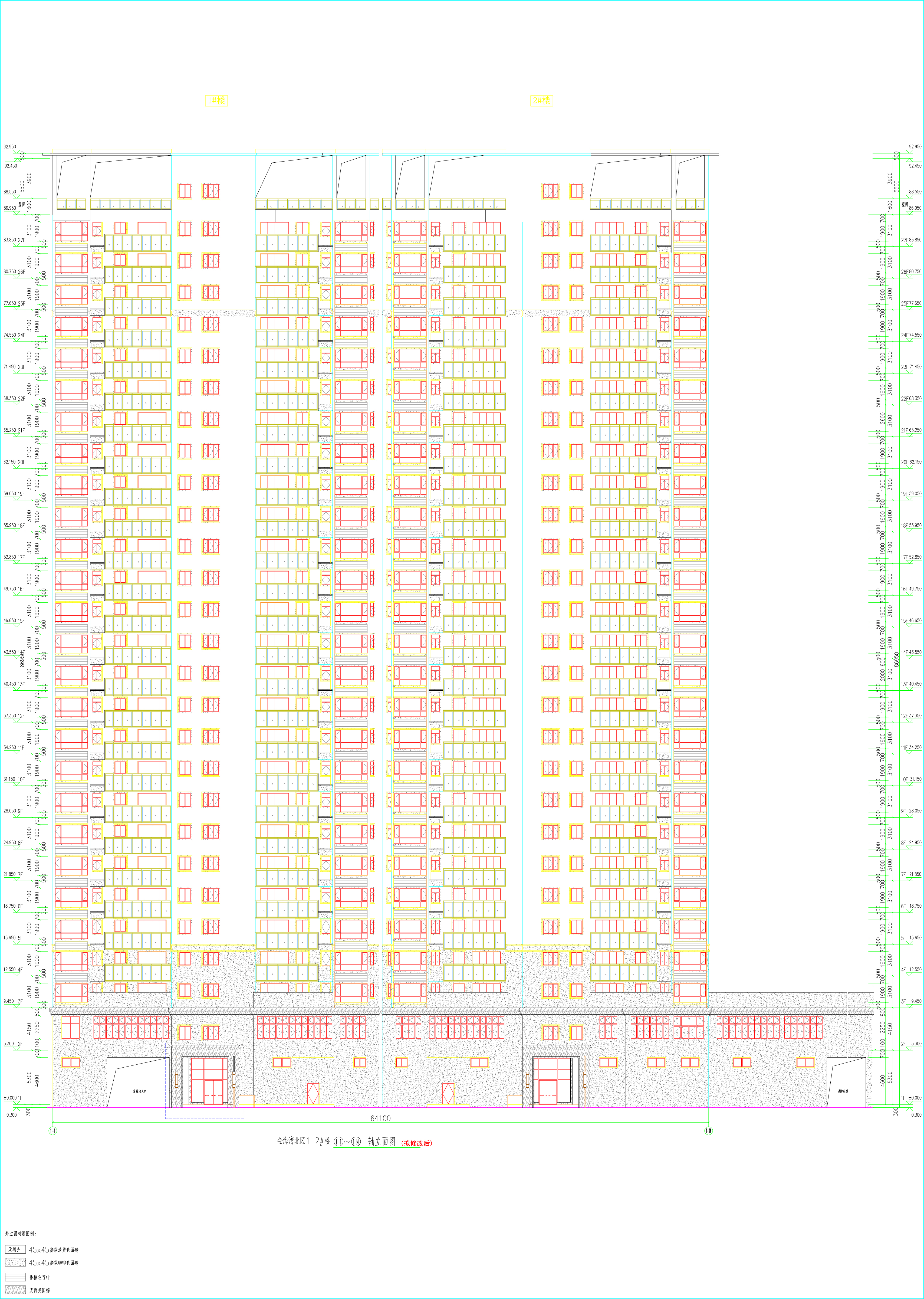 1、2#樓南立面圖(擬修改后).jpg