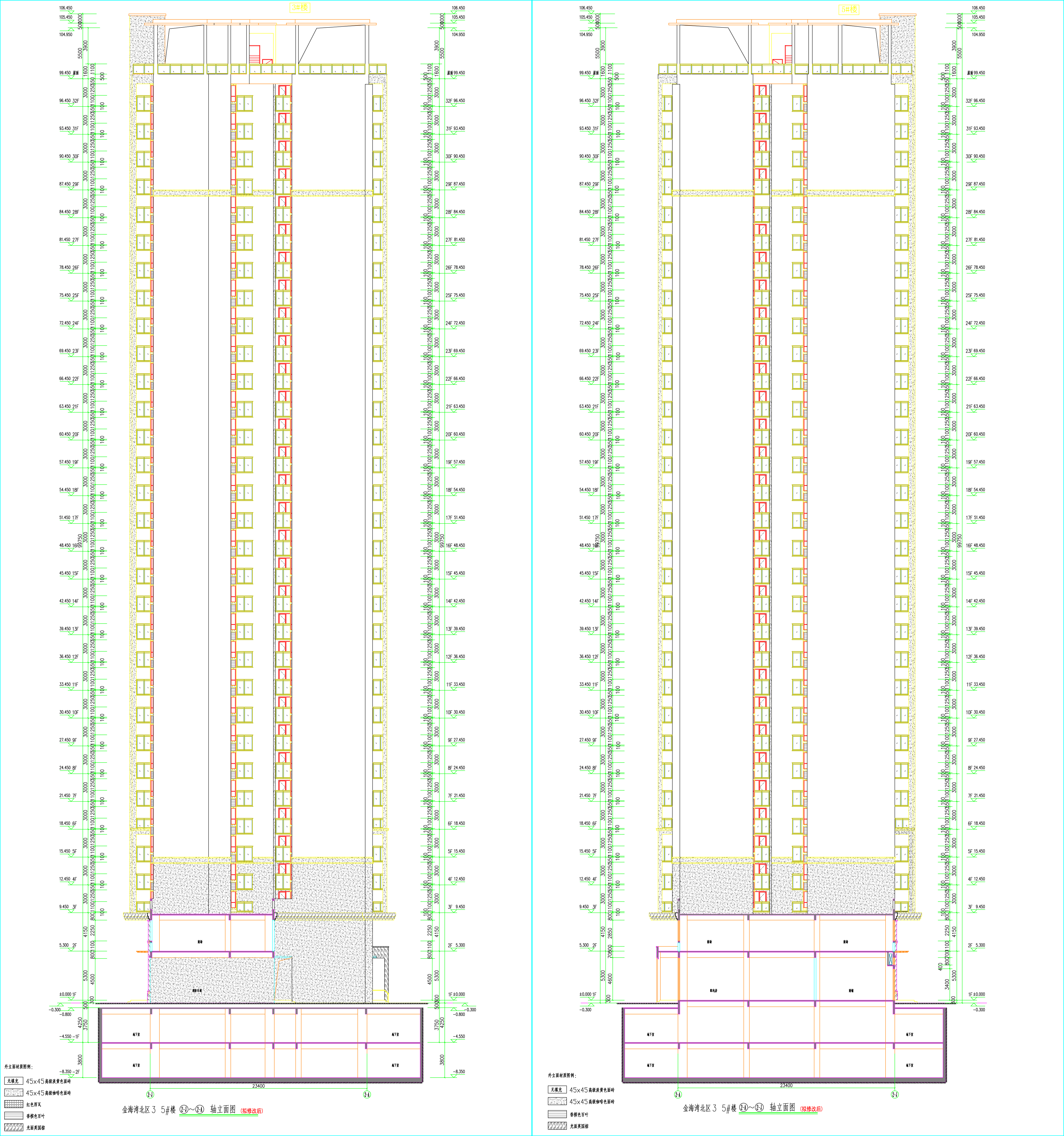 3、5#樓東西立面圖(擬修改后).jpg