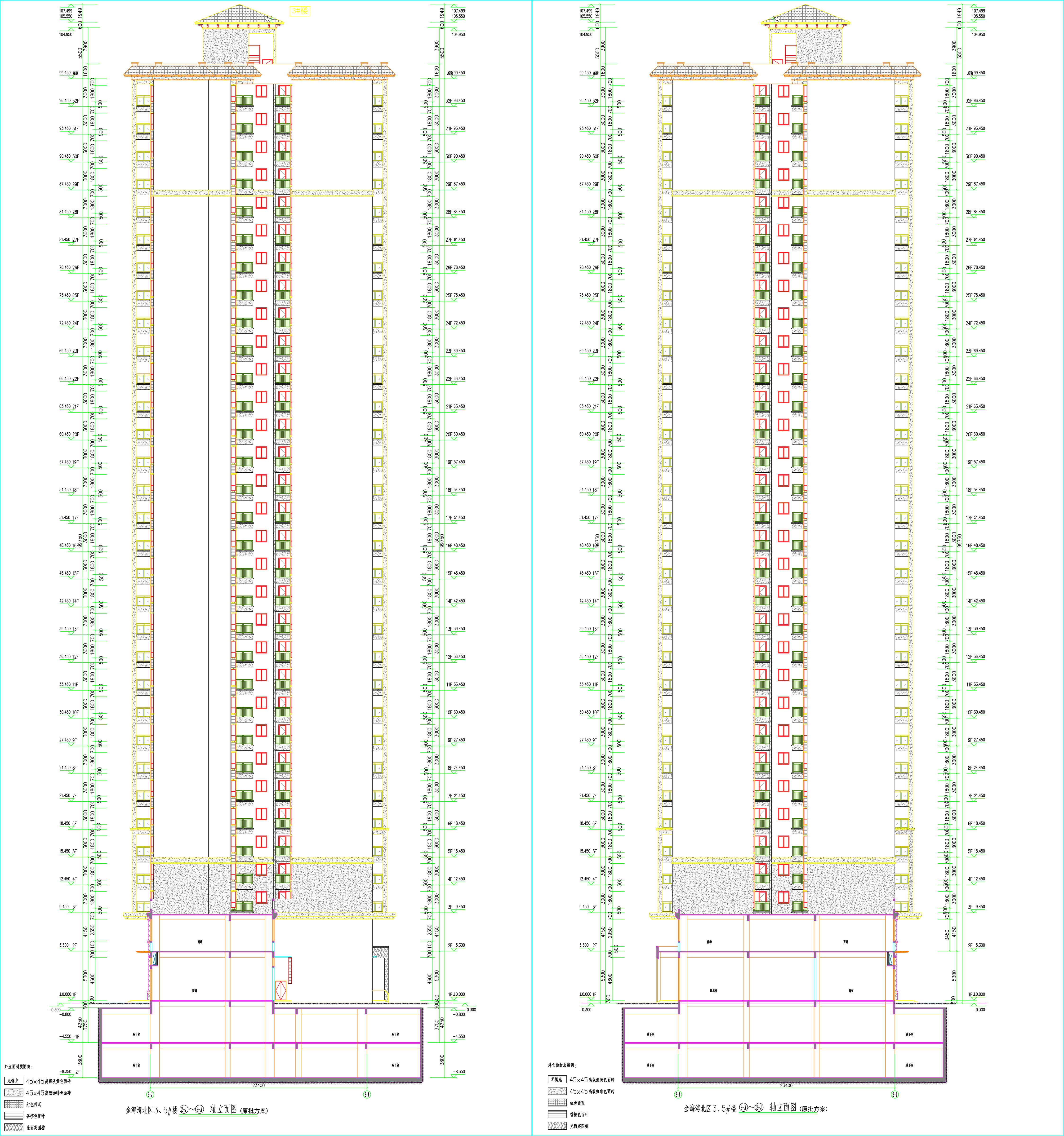 3、5#樓東西立面圖.jpg