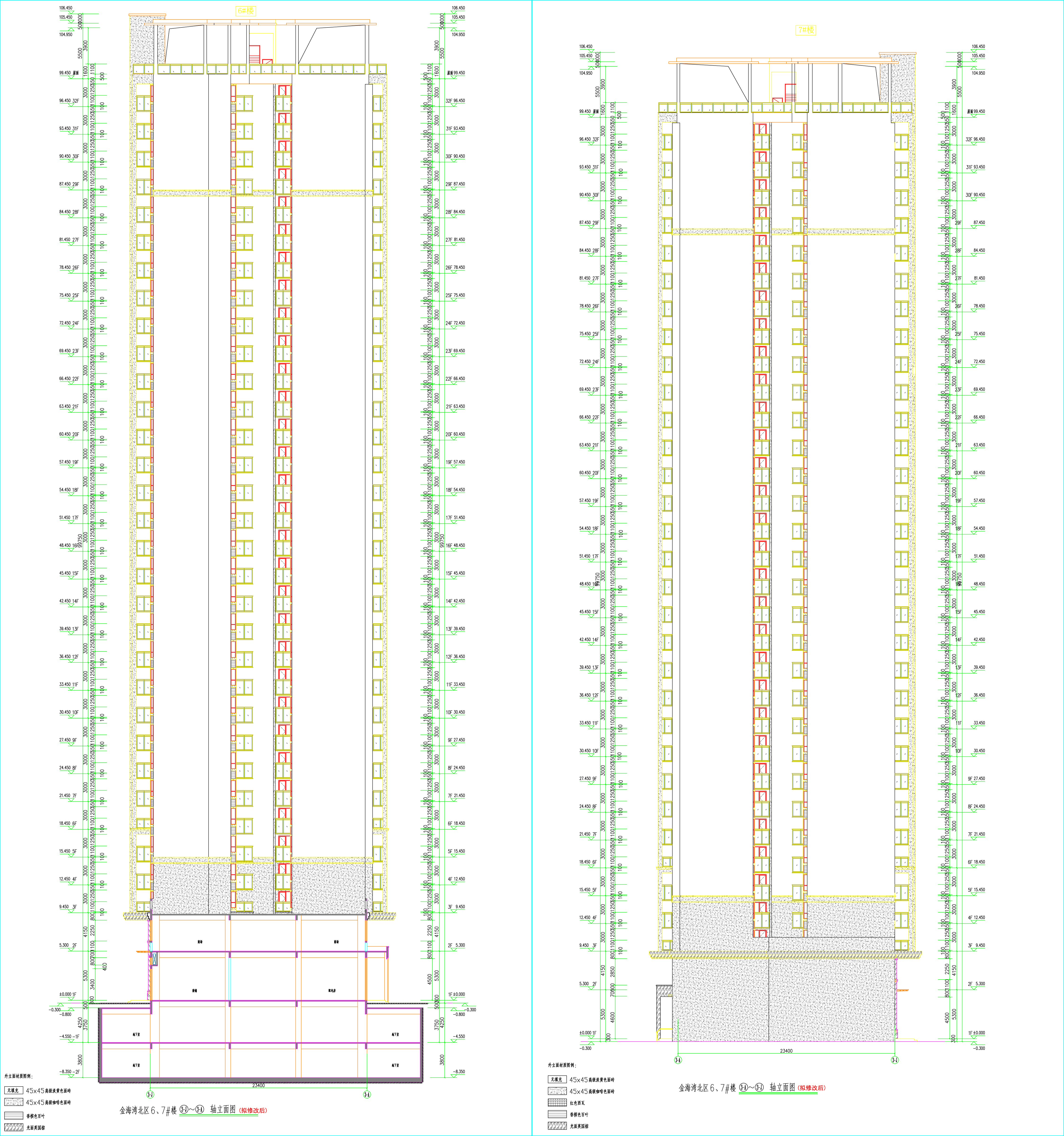 6、7#樓東西立面圖(擬修改后).jpg