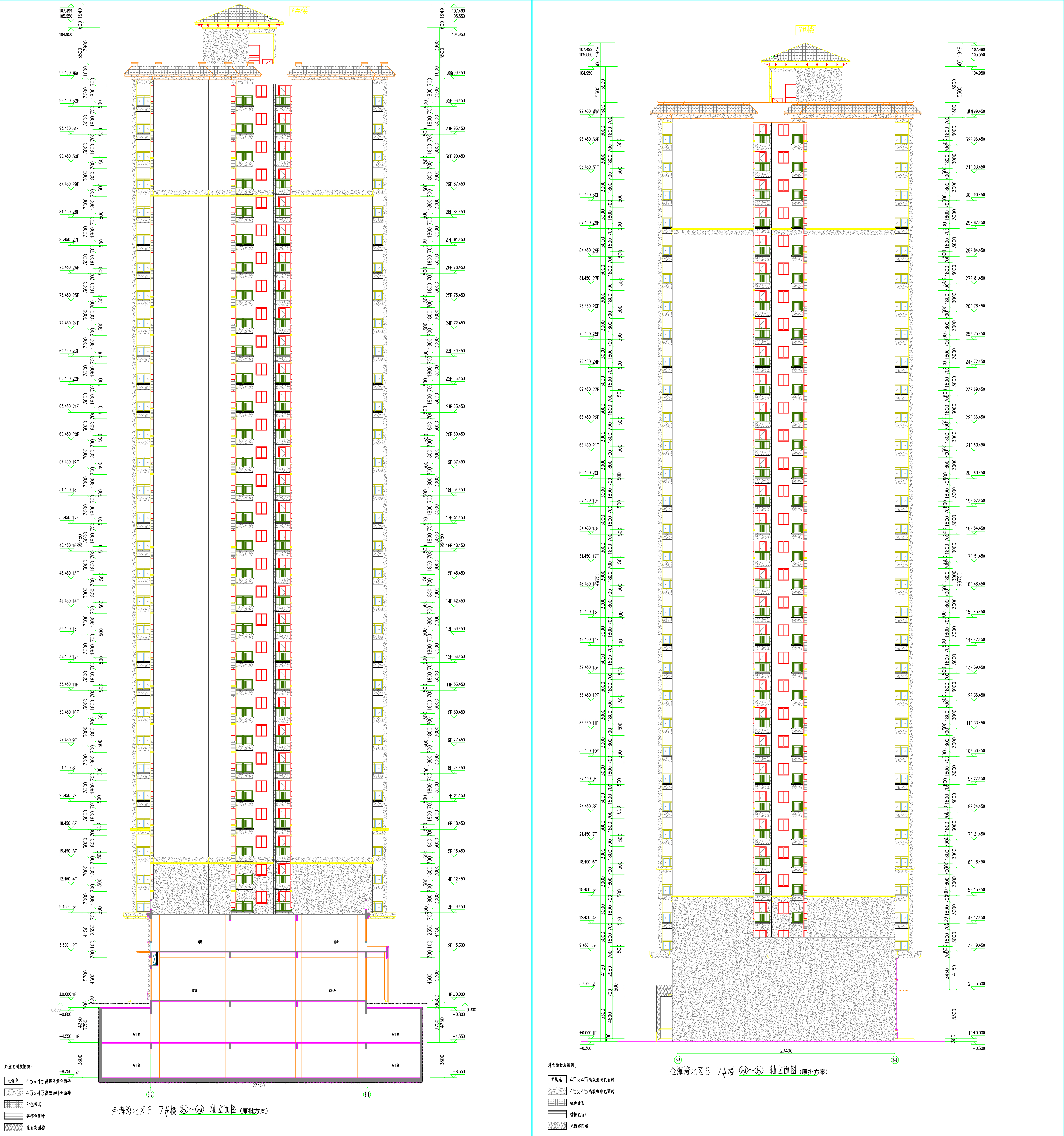 6、7#樓東西立面圖.jpg
