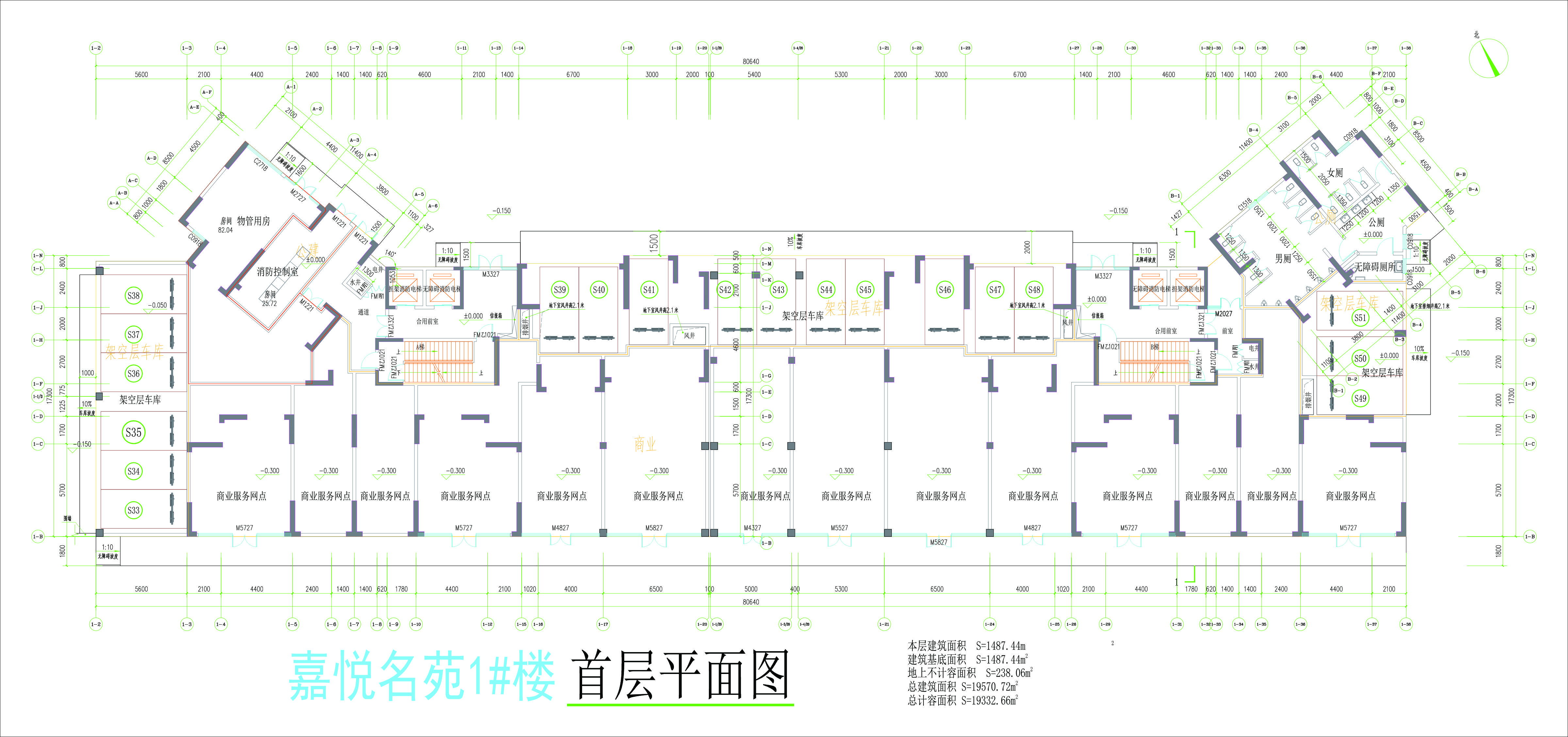 1號(hào)樓首層平面圖.jpg