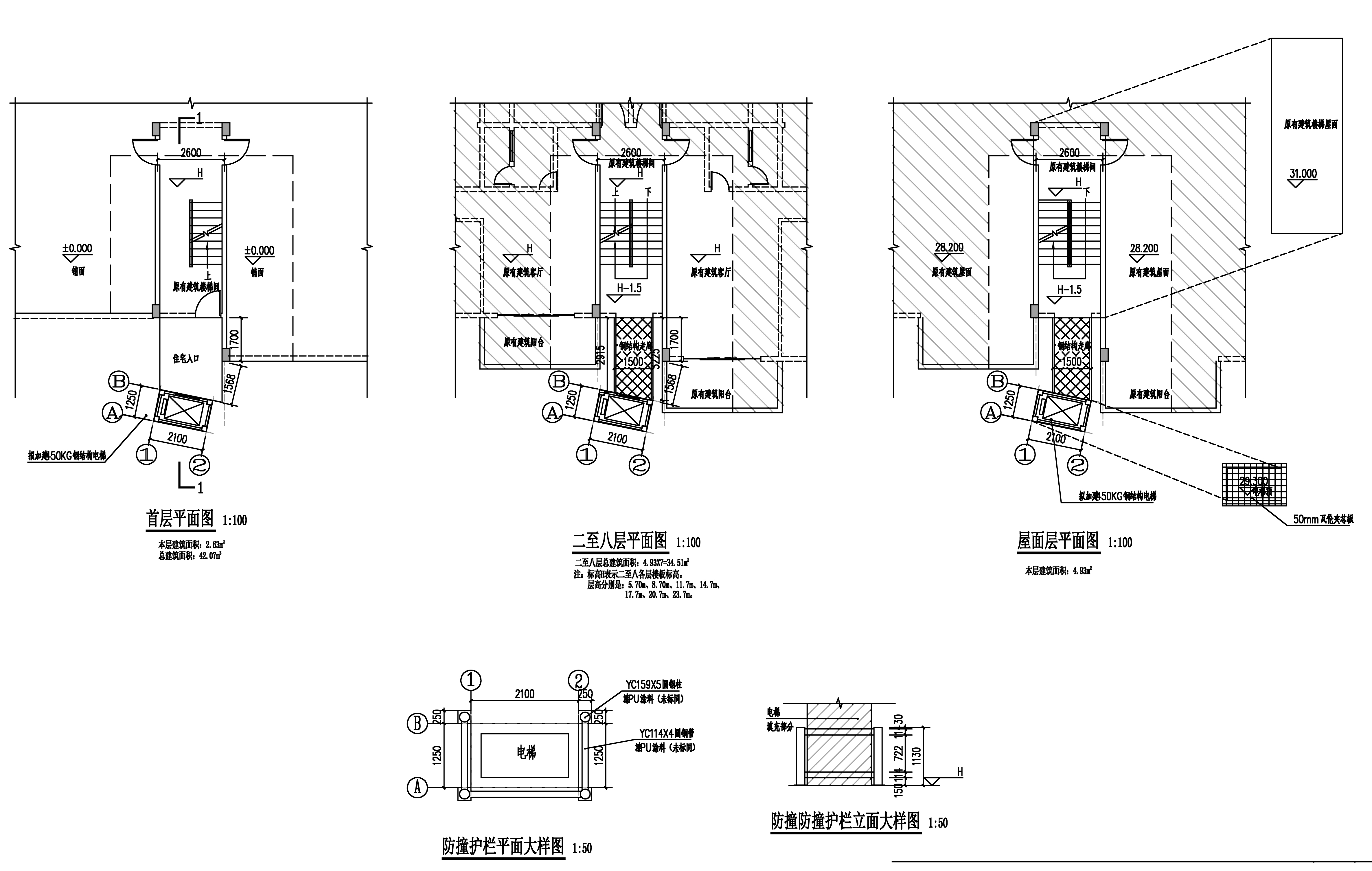 金廓小區(qū)四座1梯加電梯平面.jpg