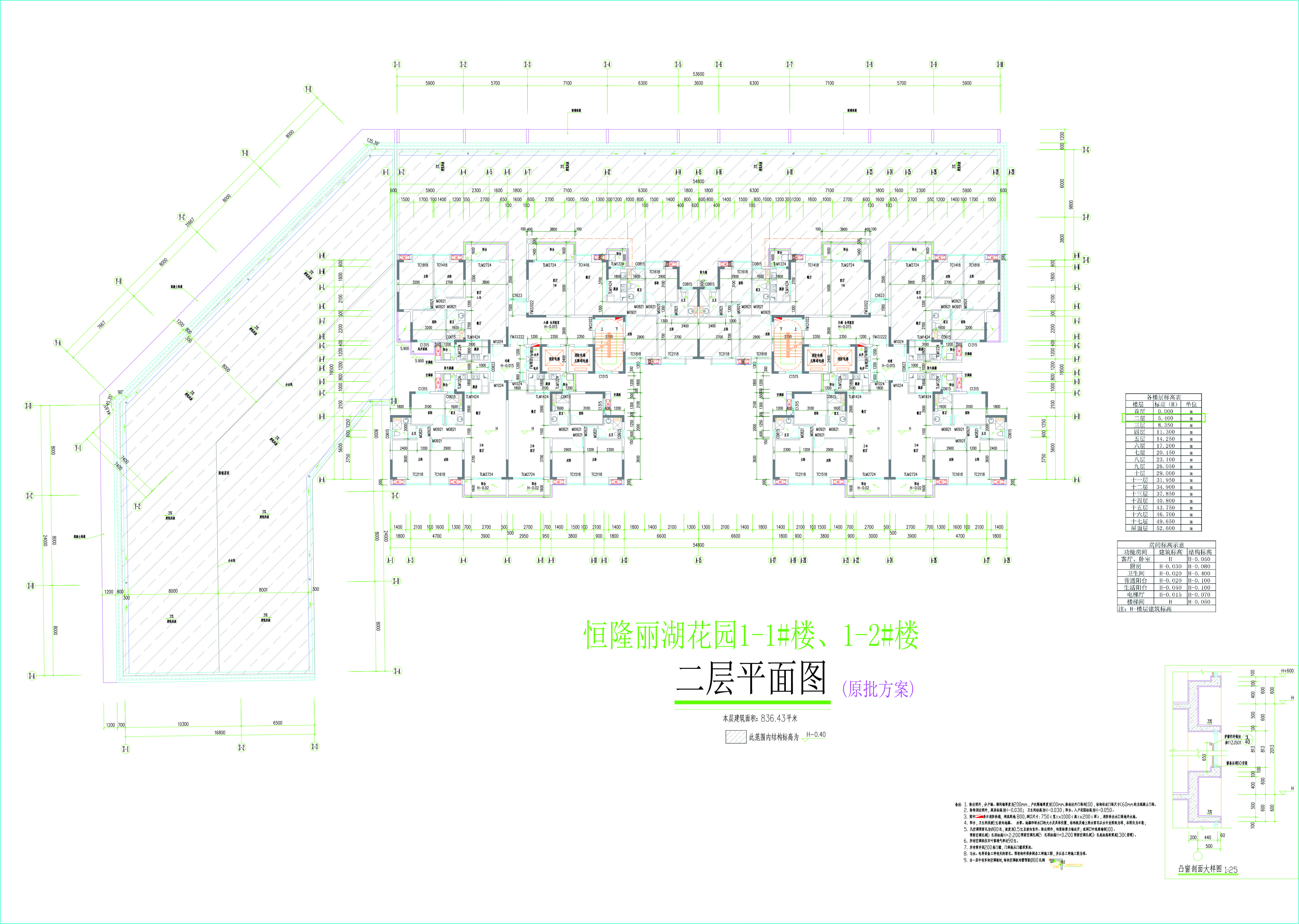 1#樓二層平面圖.jpg