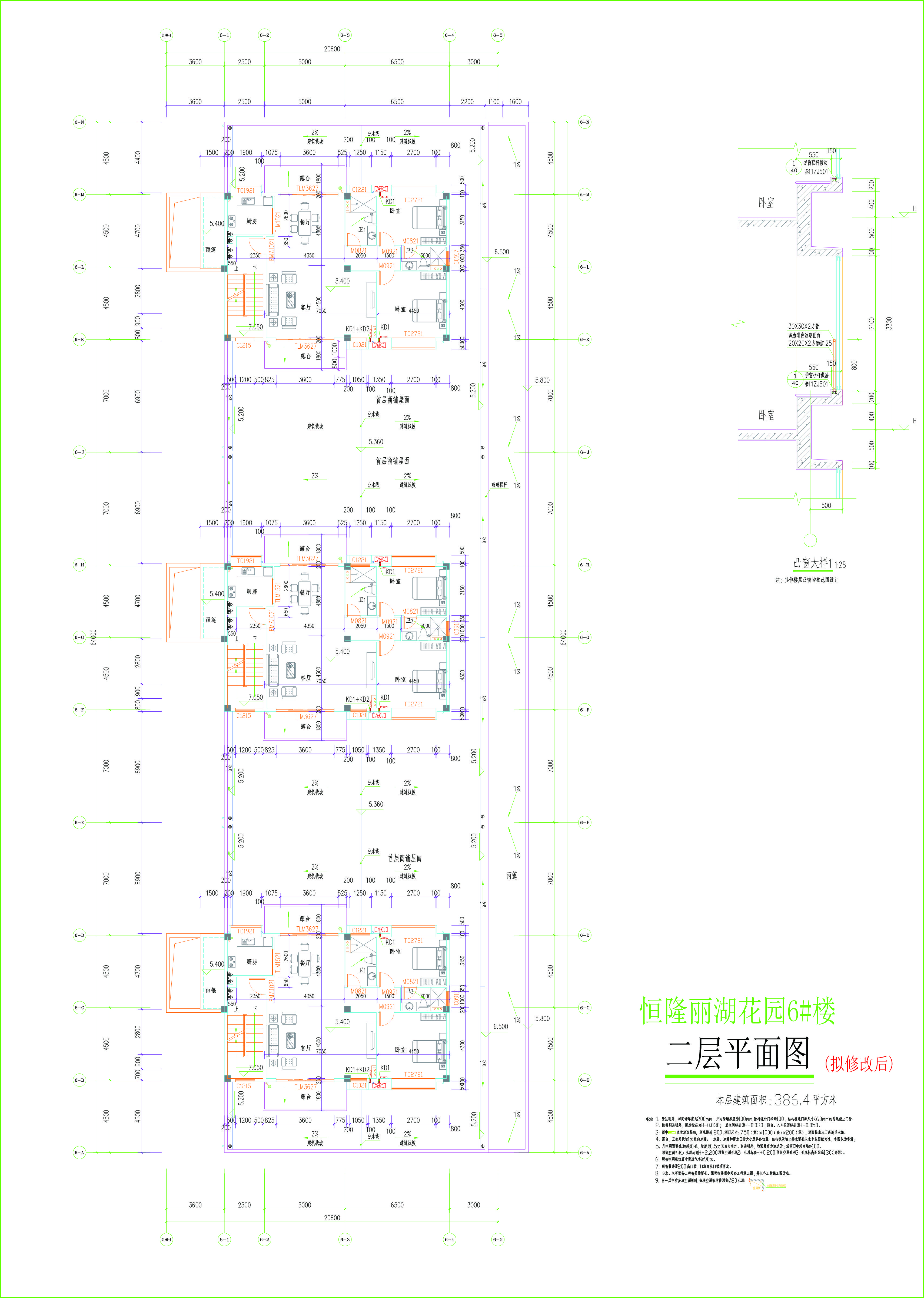 6#樓二層平面圖（擬修改后).jpg