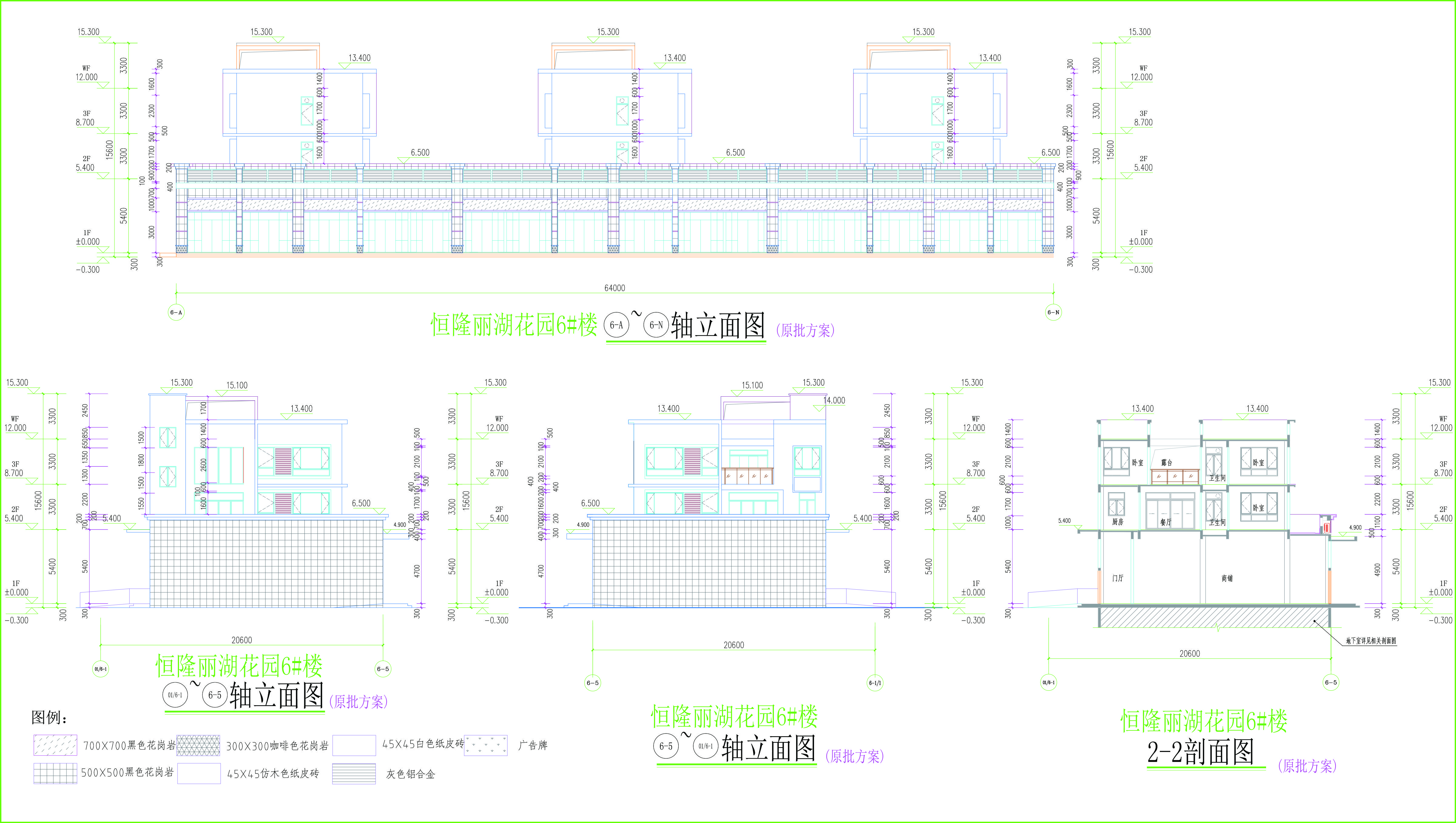 6#樓立面圖1.jpg