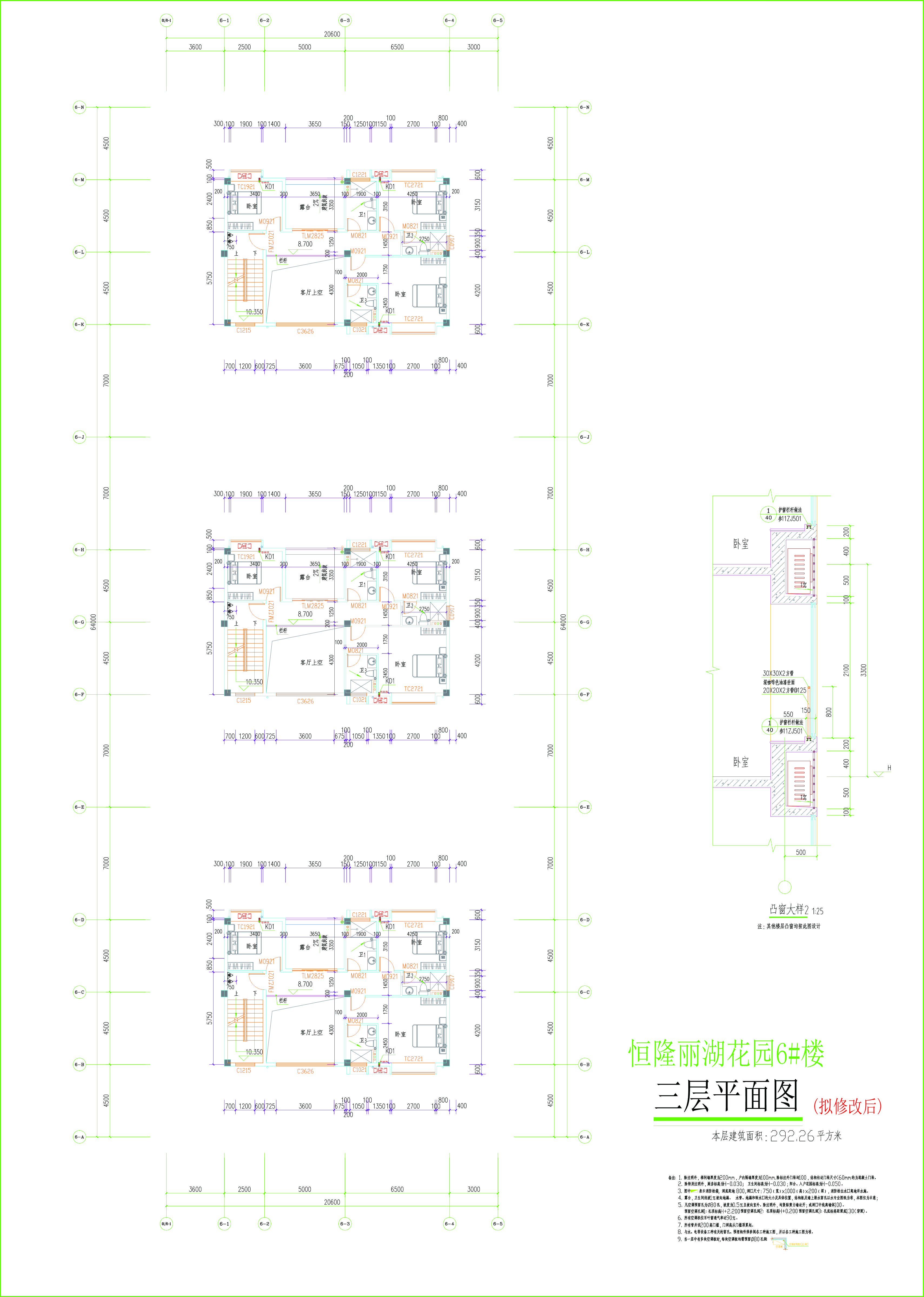 6#樓三層平面圖（擬修改后).jpg