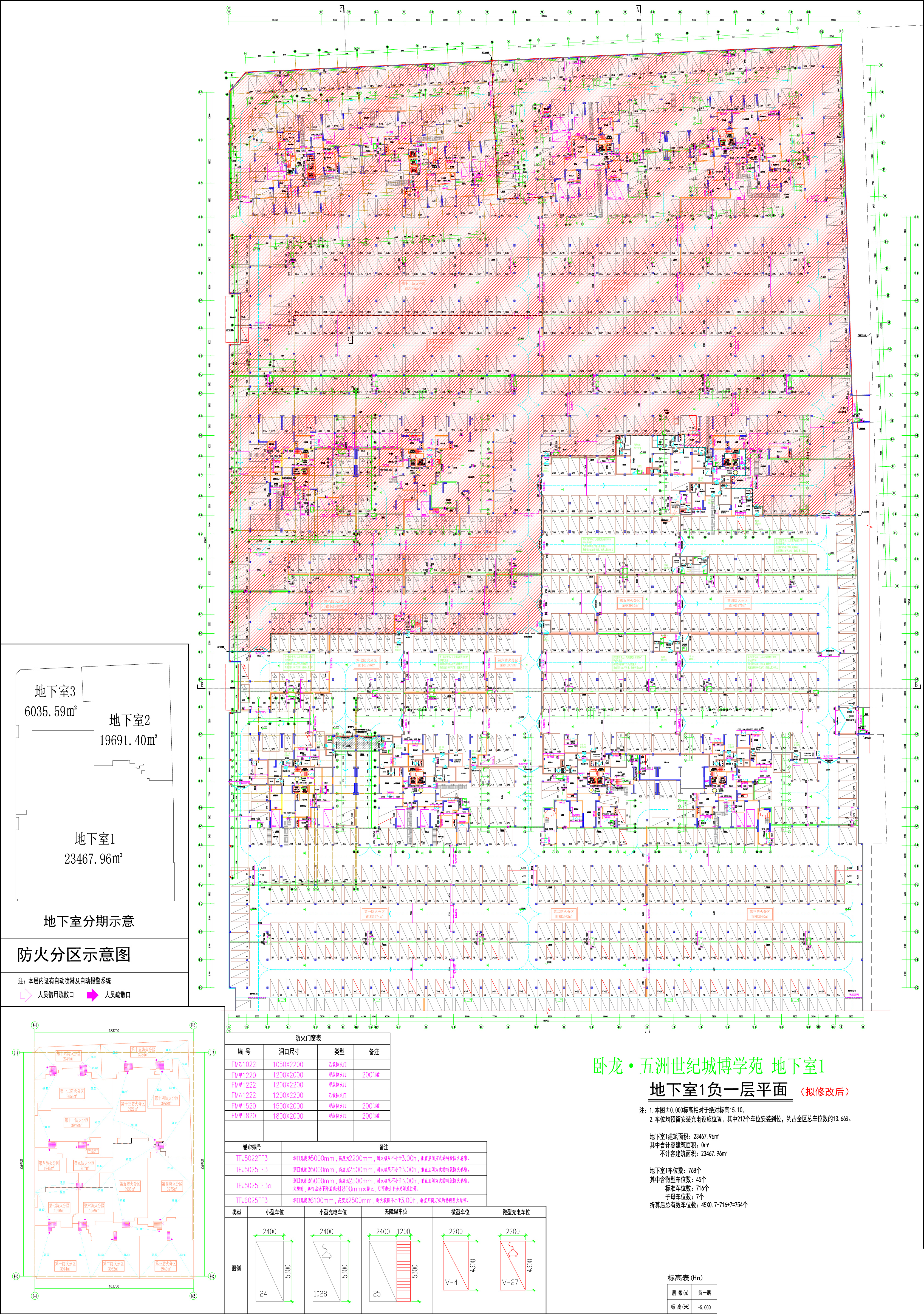 地下室1負(fù)一層平面圖（擬修改后）.jpg