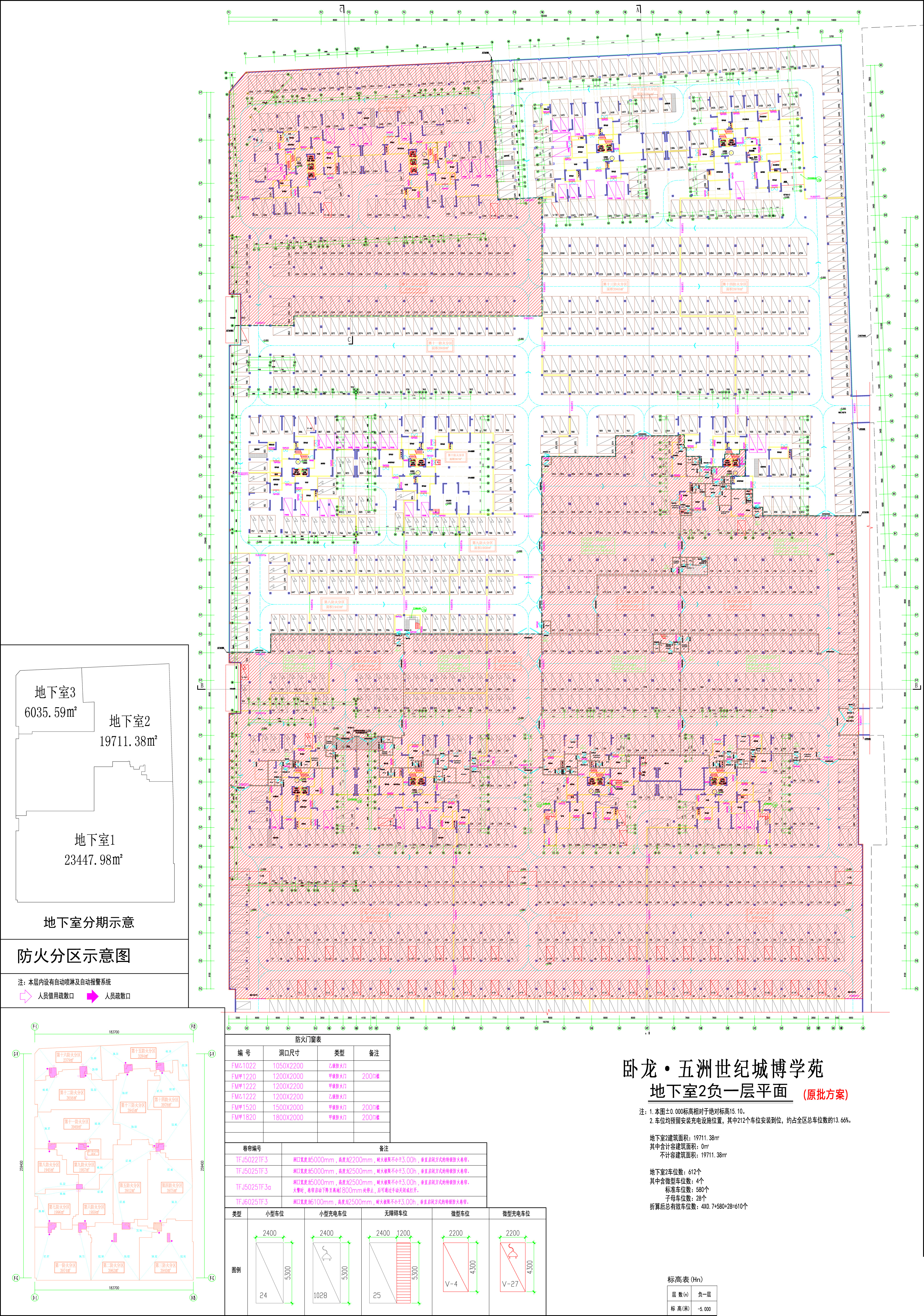 地下室2負(fù)一層平面圖.jpg