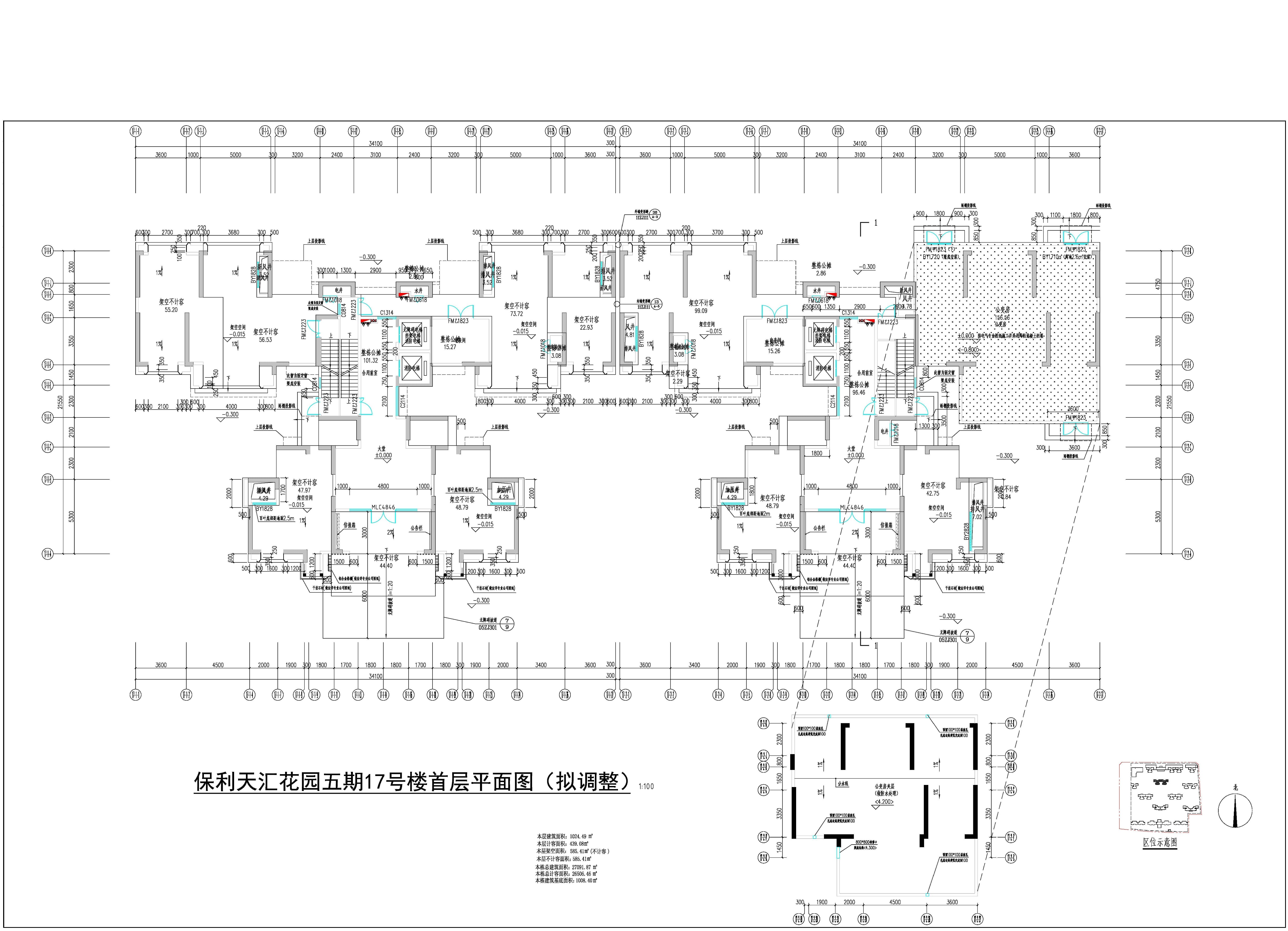 天匯花園五期17#樓首層平面圖（擬調(diào)整）.jpg