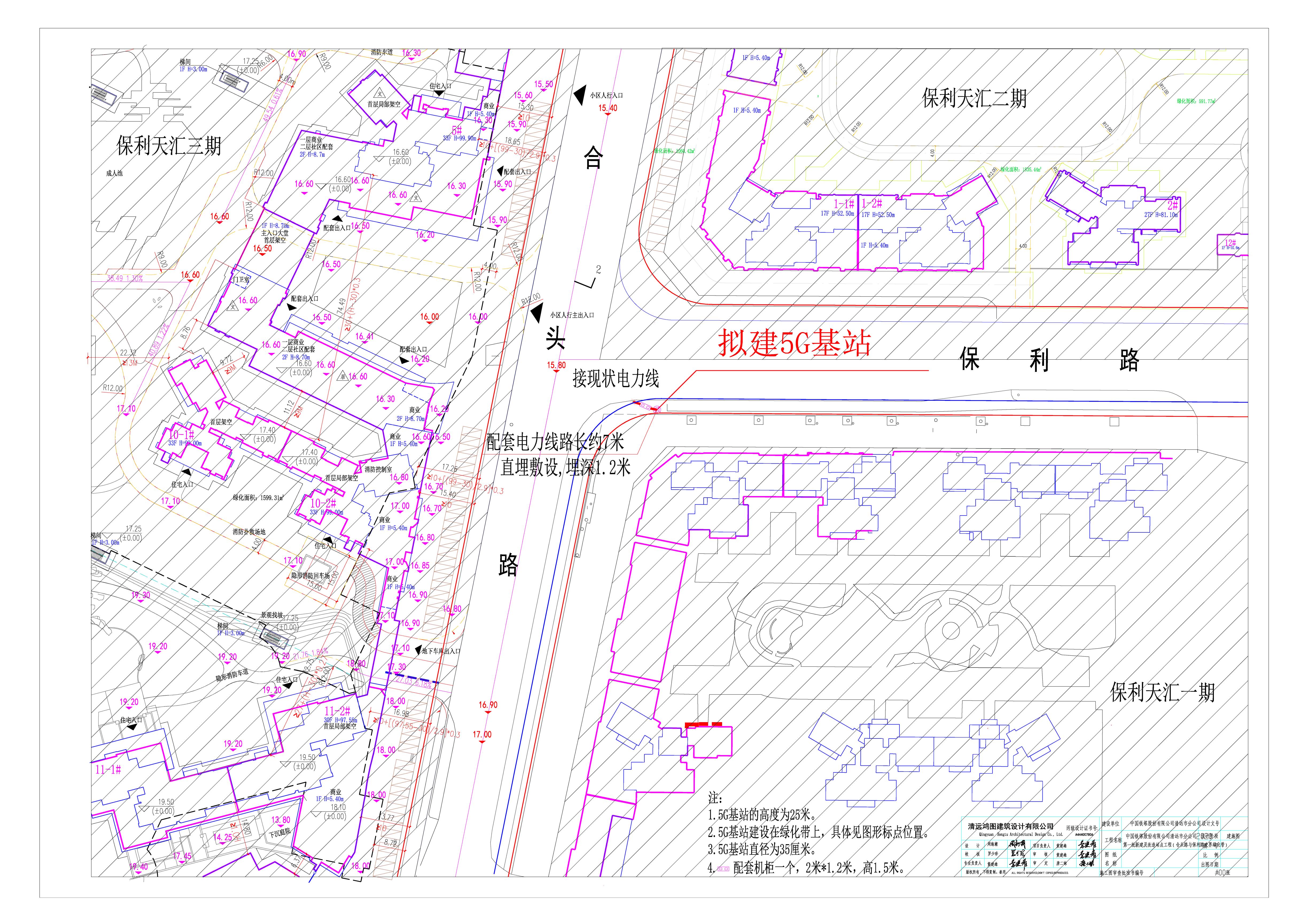 中國鐵塔股份有限公司清遠市分公司2020第一批新建及改造站點工程（合頭路與保利路交界綠化帶）.jpg