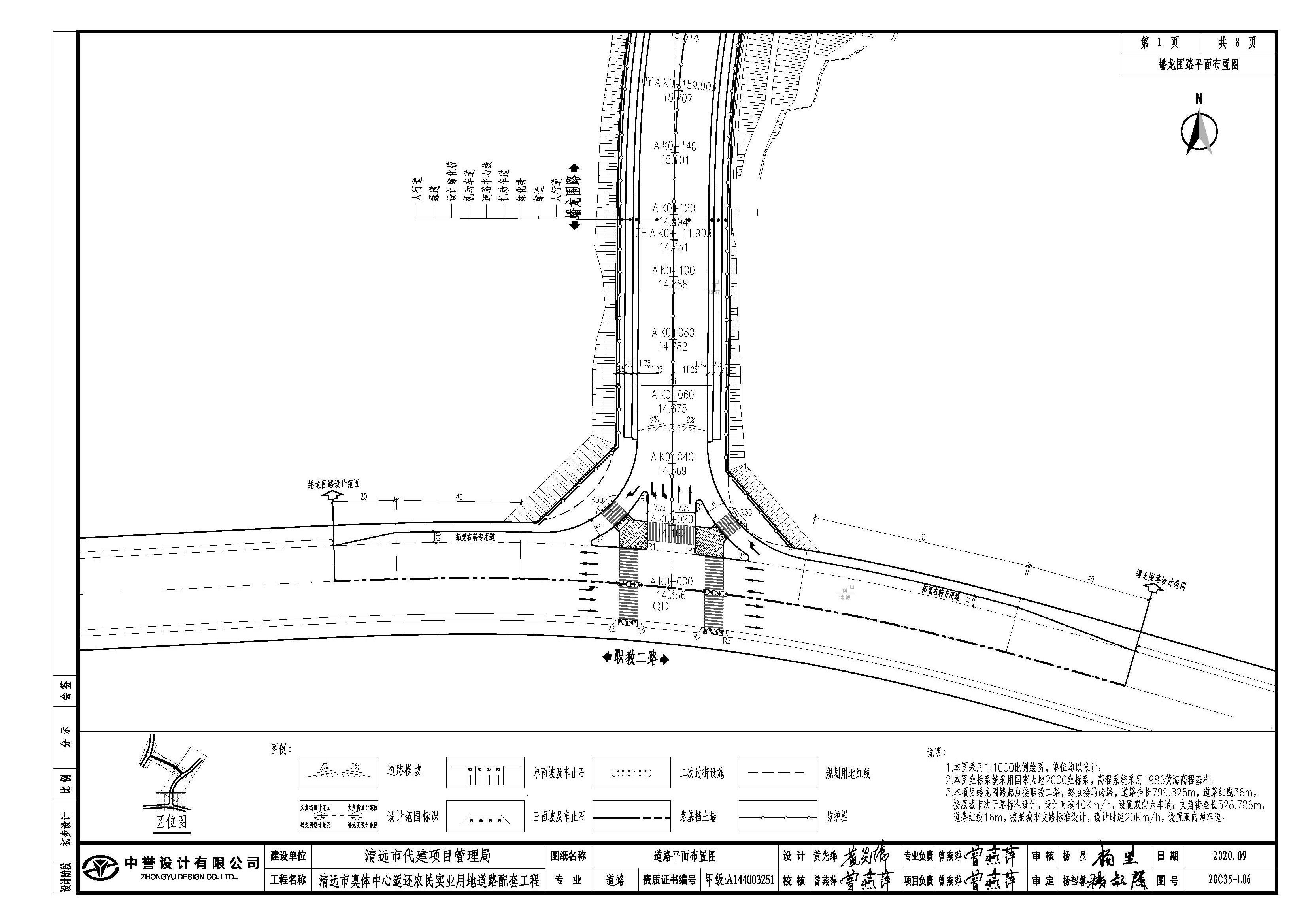 03道路平面圖-1.jpg