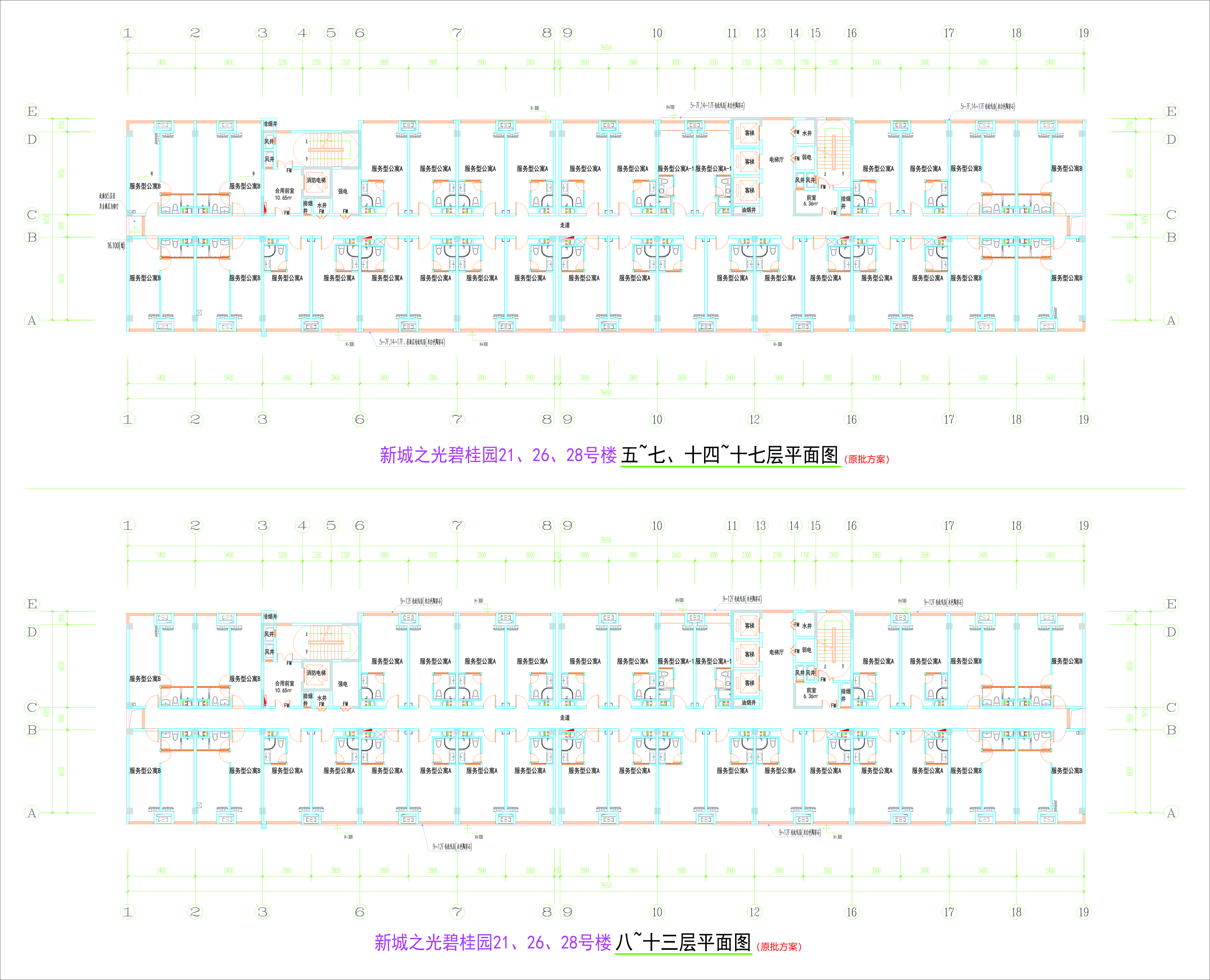 212628號(hào)樓5~17層平面圖.jpg