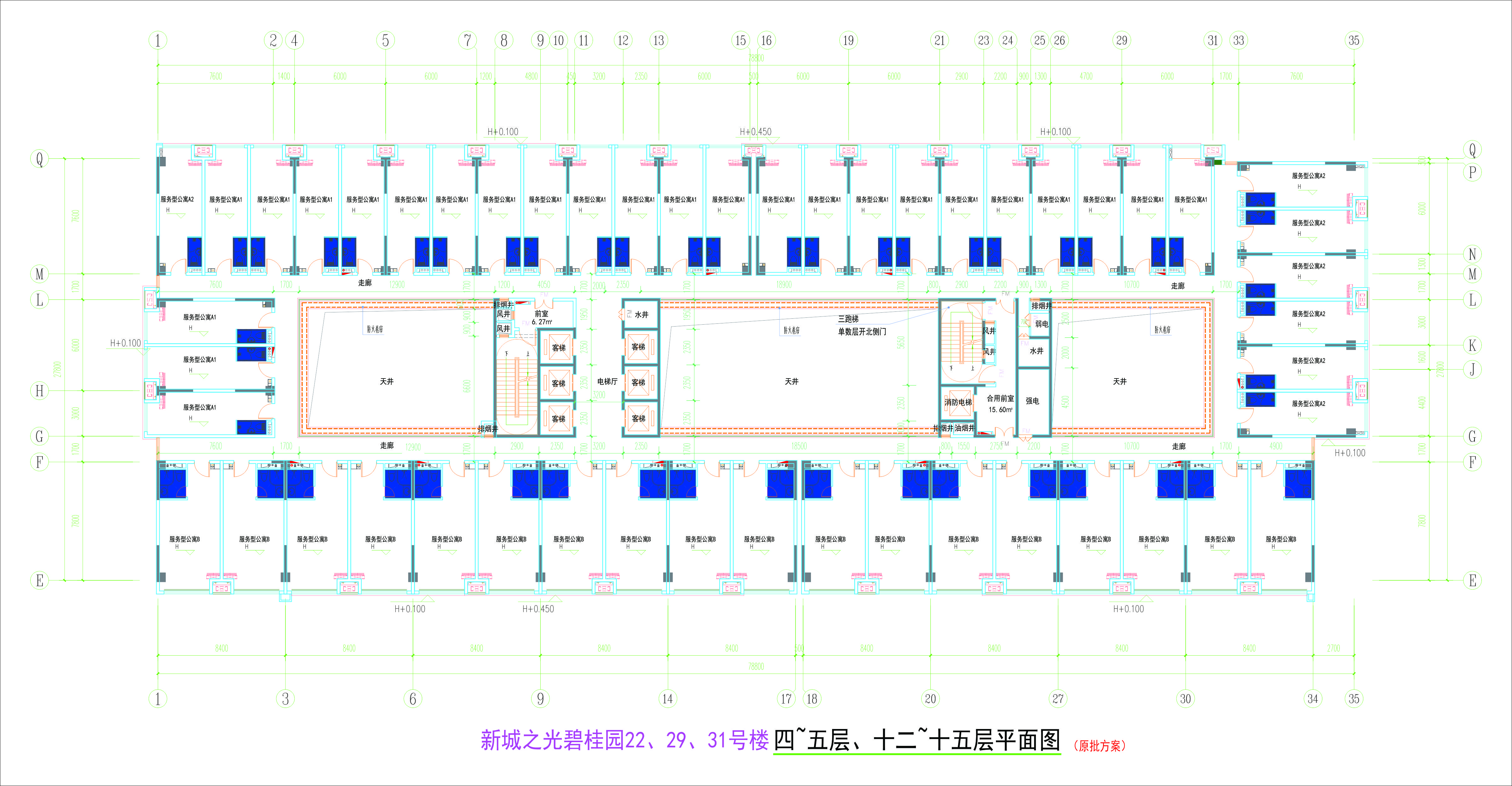 222931號(hào)樓4~5層、12~15層平面圖.jpg