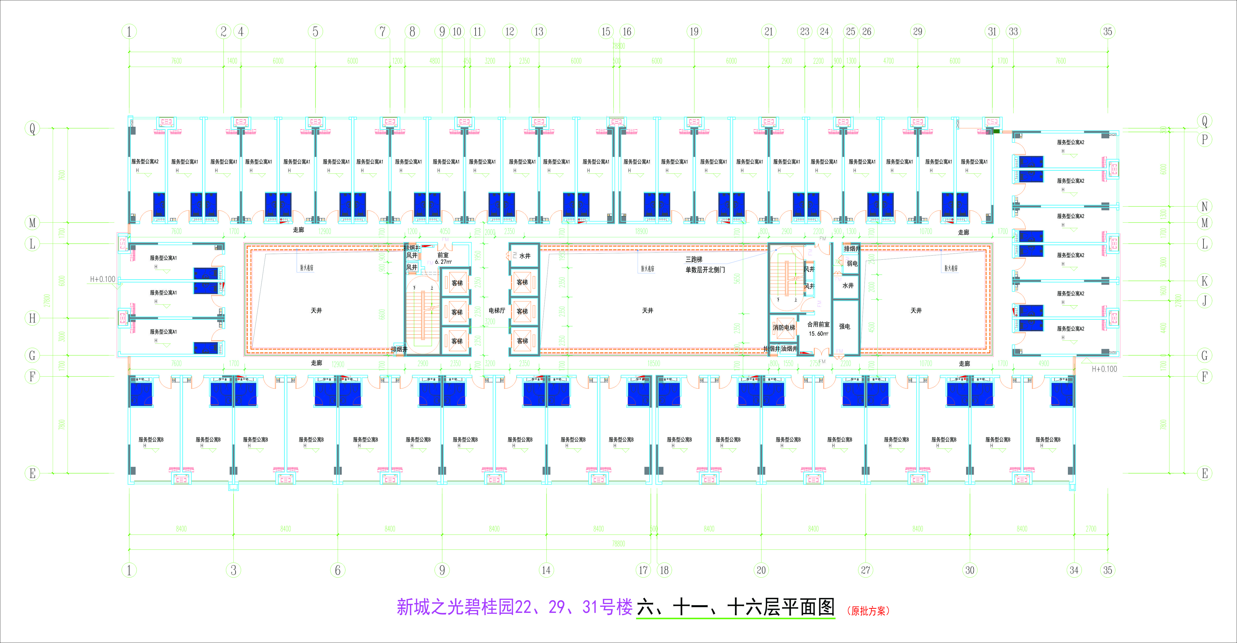 222931號(hào)樓6層、11層、16層平面圖.jpg