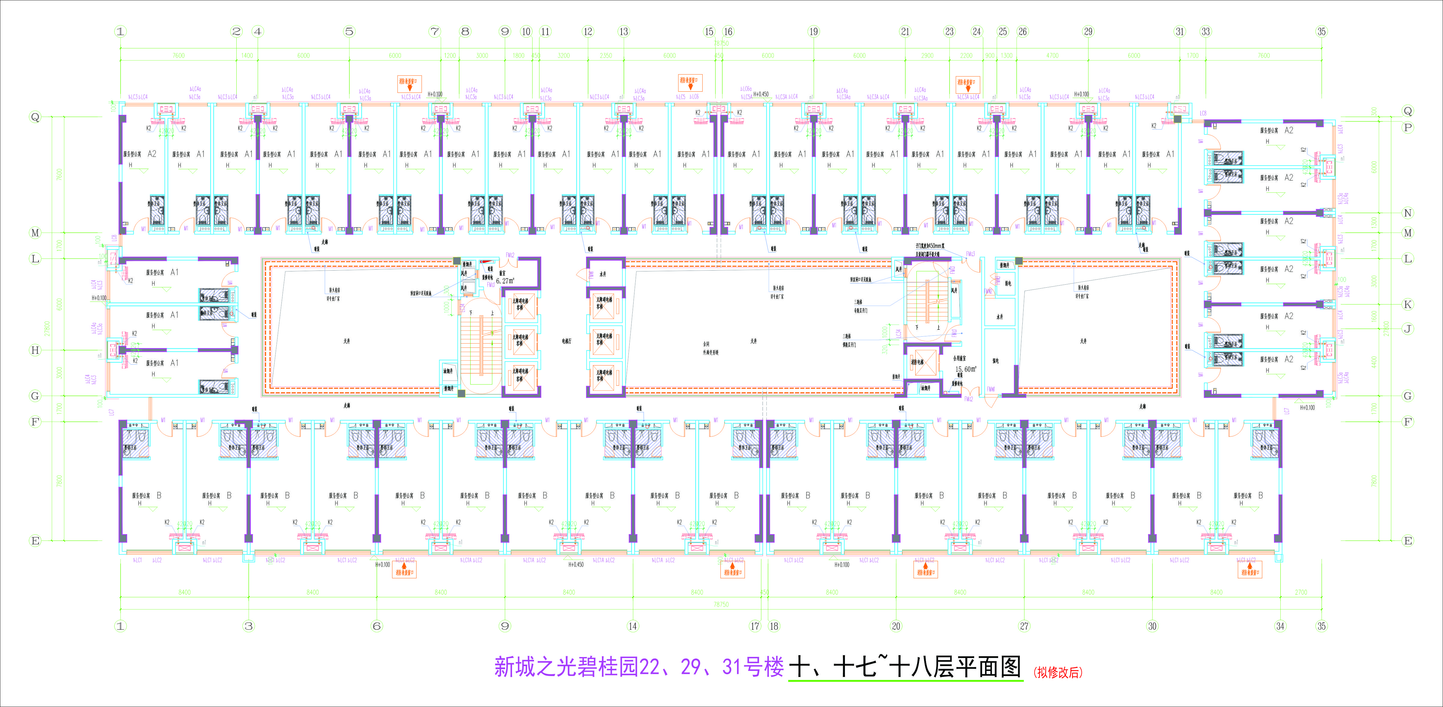 222931號(hào)樓10、17~18層平面圖（擬修改后）.jpg