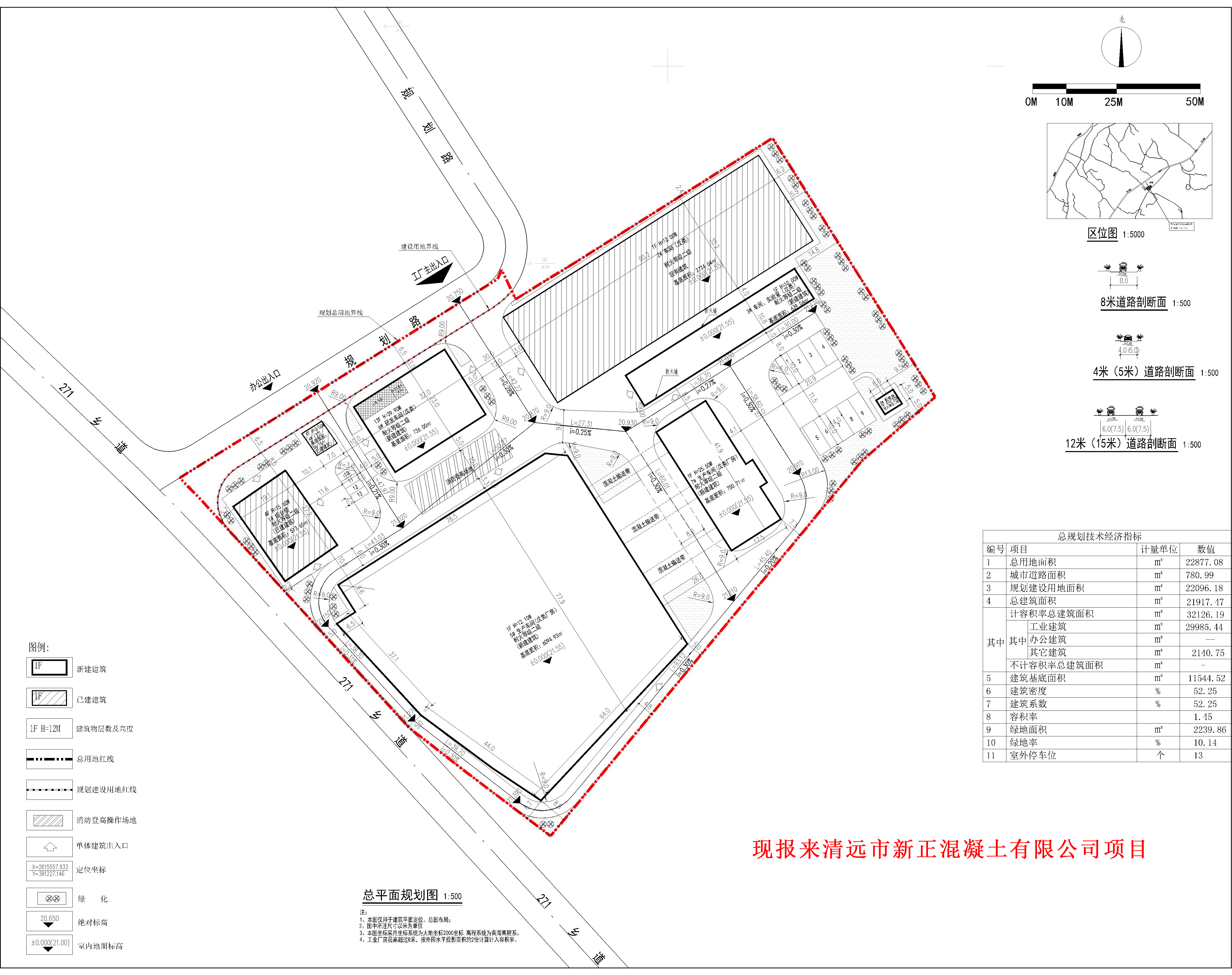 新正混凝土規(guī)劃總圖【修改1】_t9_t3-Model.jpg