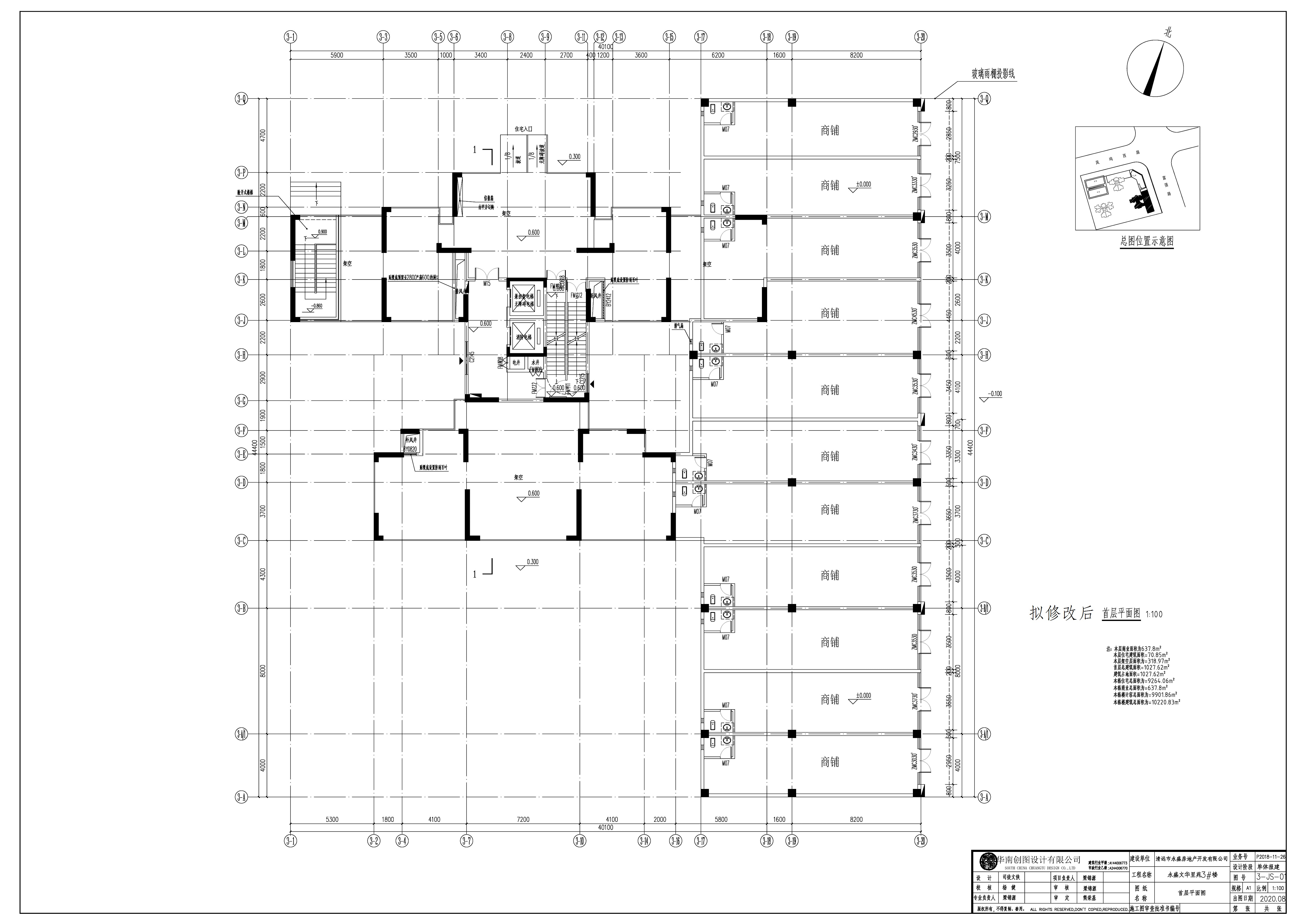 擬修改后3#樓首層平面圖.jpg