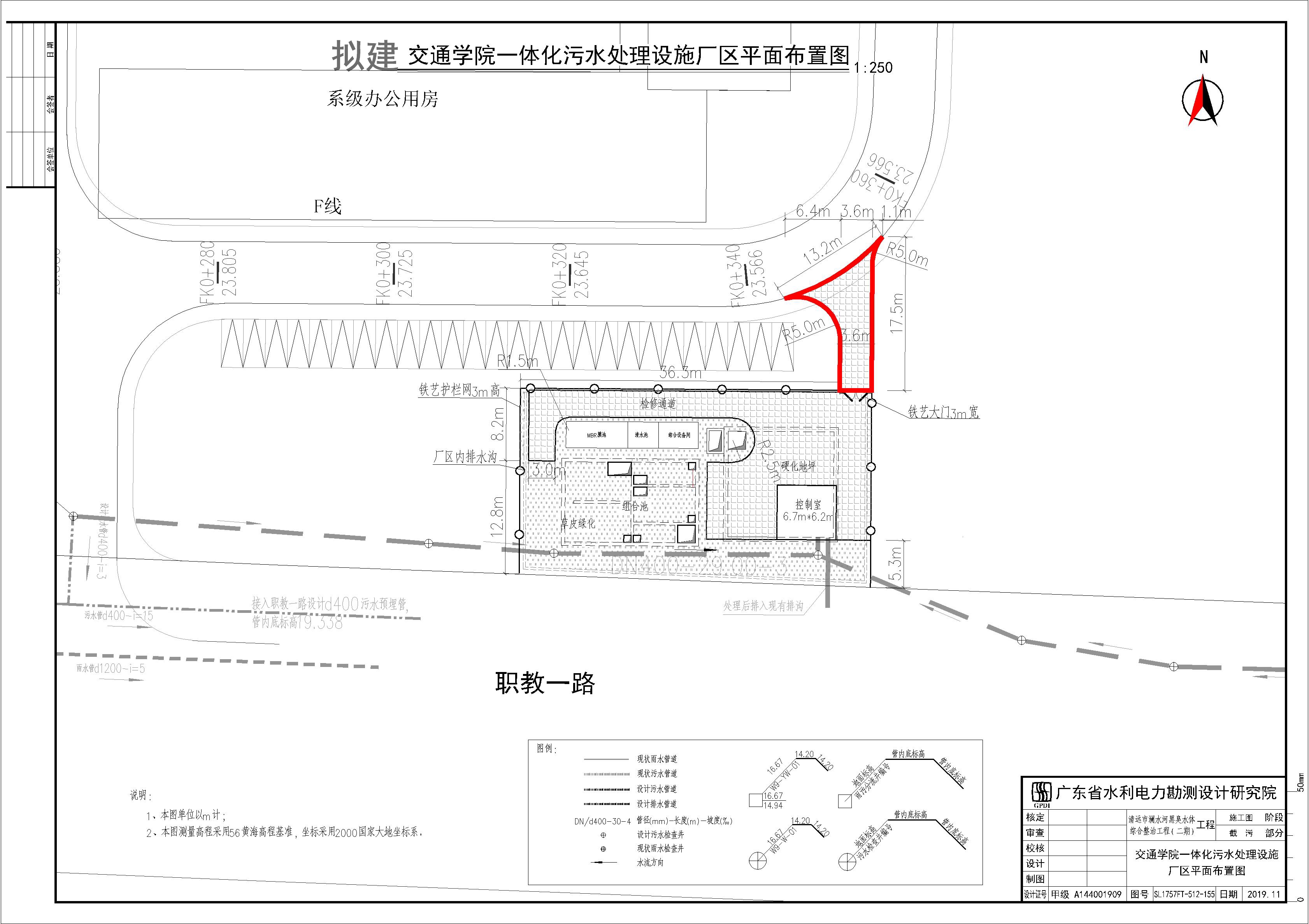 報(bào)建-分幅5-交通學(xué)院.jpg