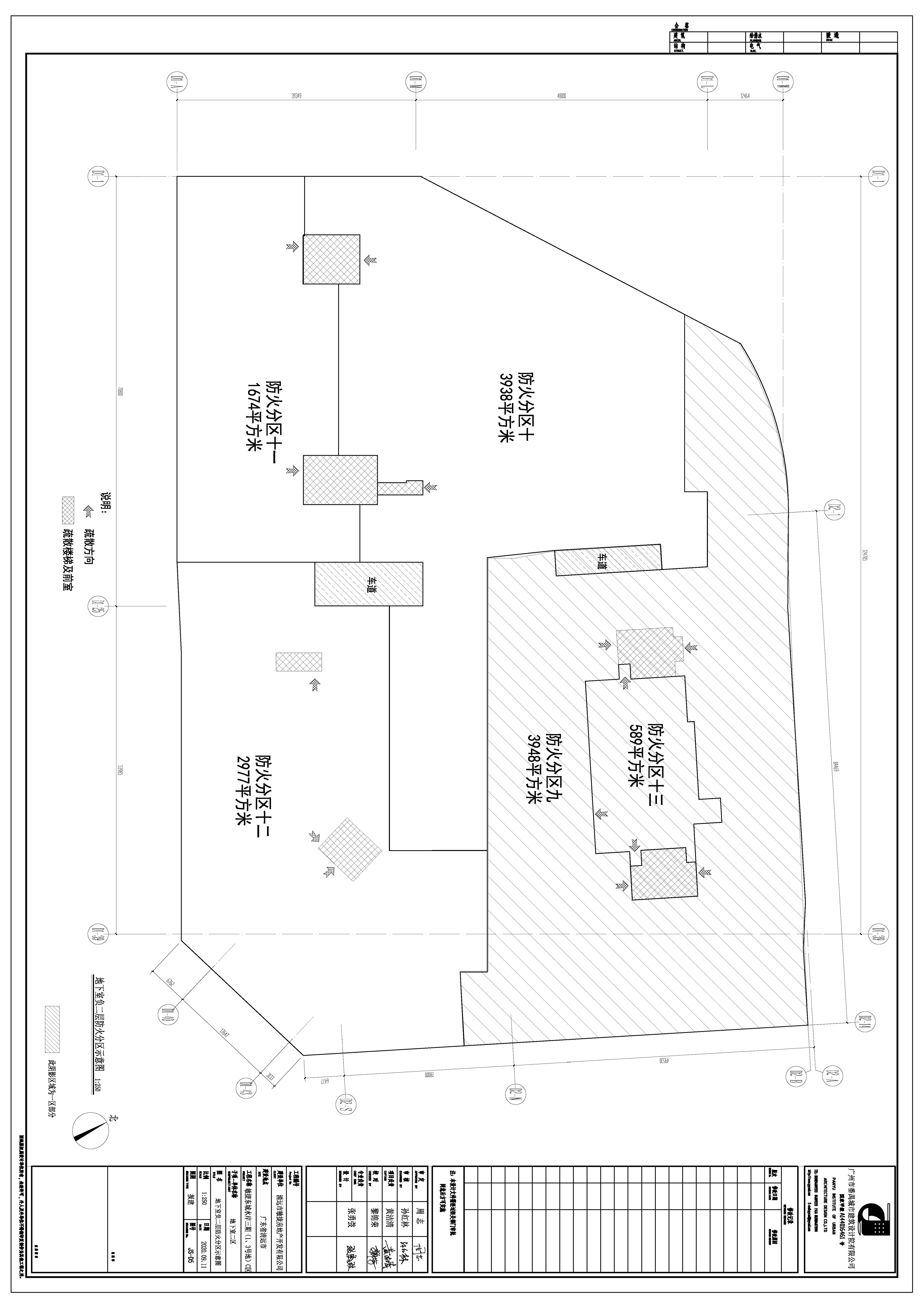 敏捷東城水岸三期（1、3號(hào)地）二區(qū)地下室_修改后方案 (1).jpg