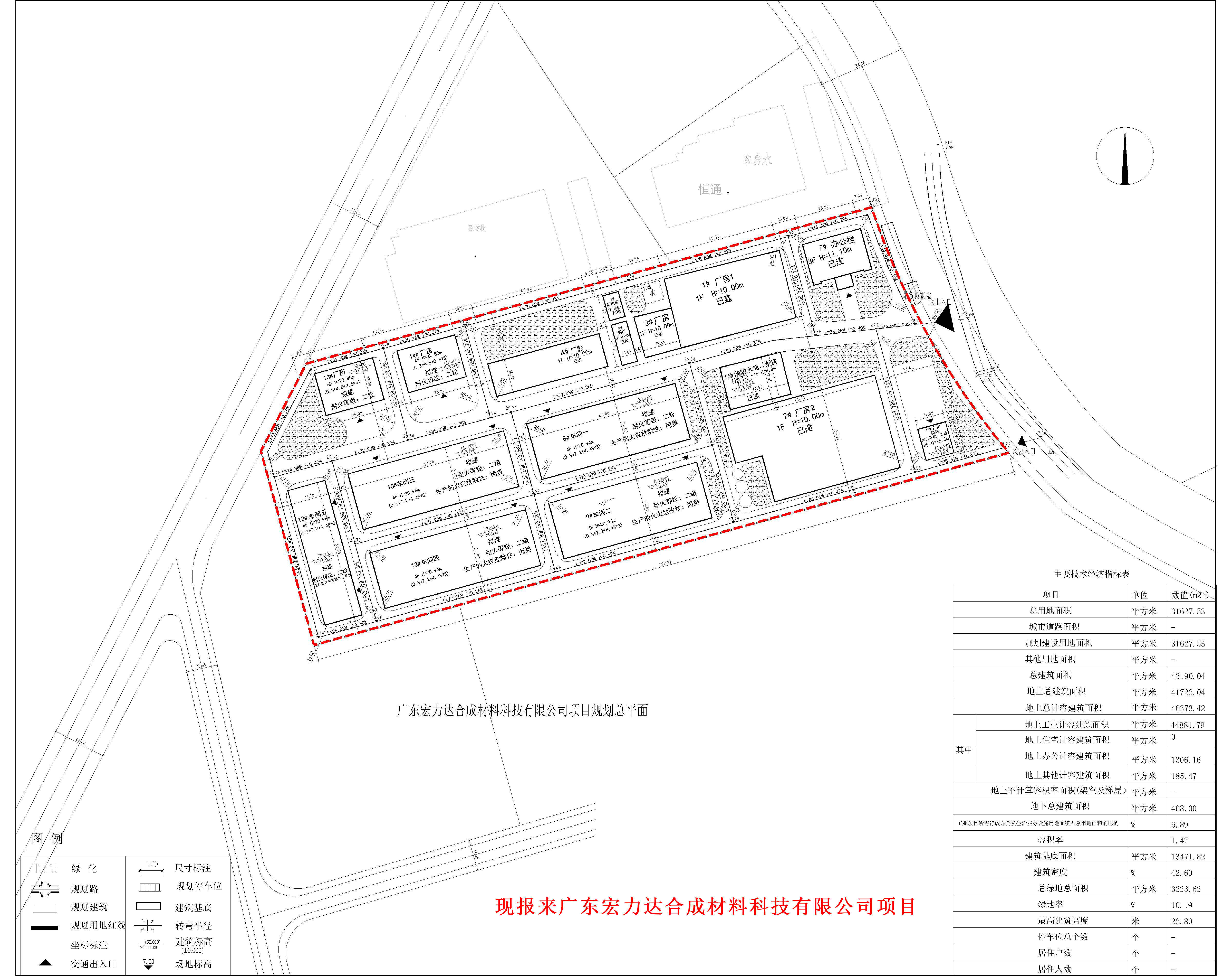 報來宏力達(dá)【規(guī)劃總平面】_t3-Model.jpg