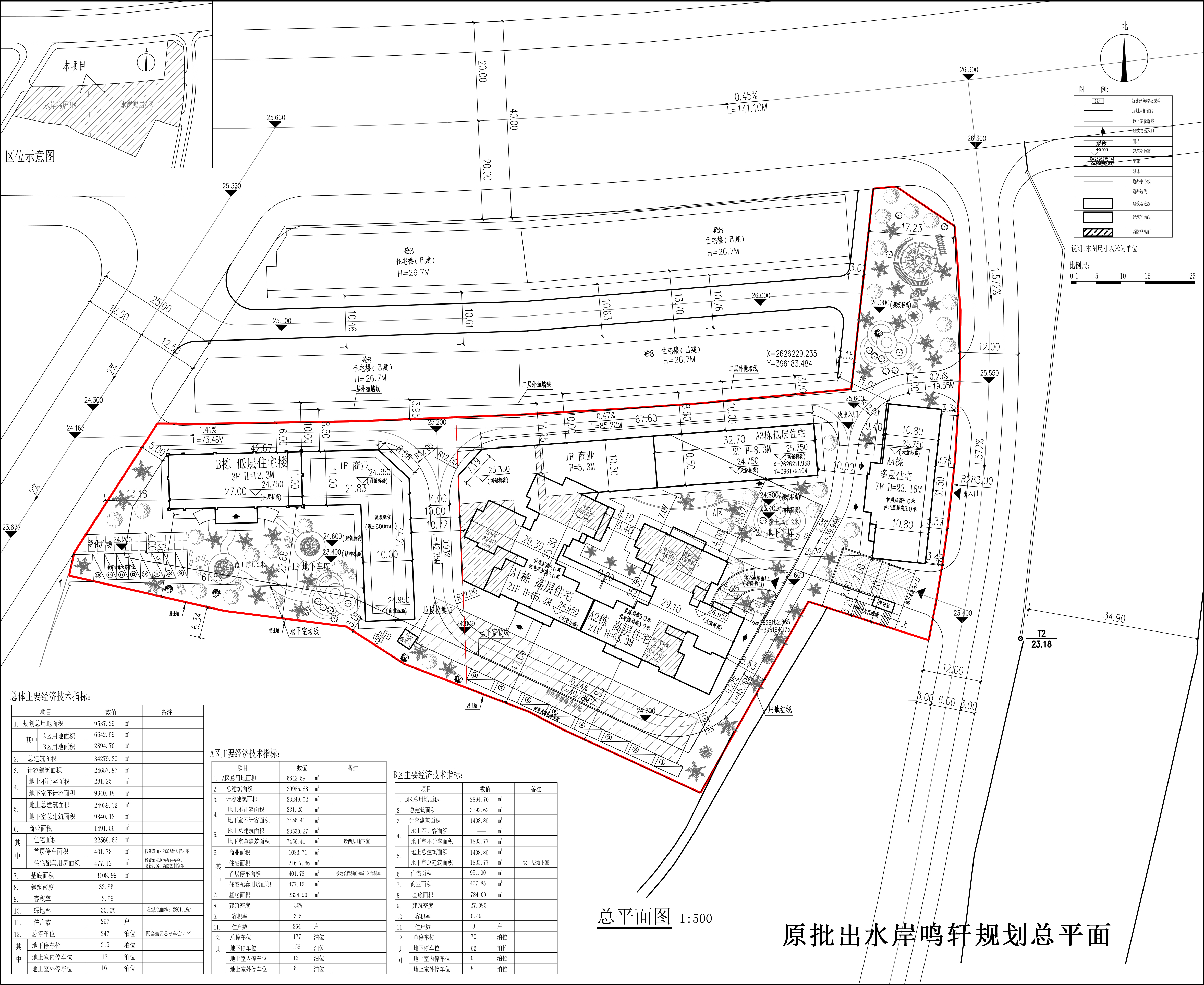 原批出水岸鳴軒.jpg