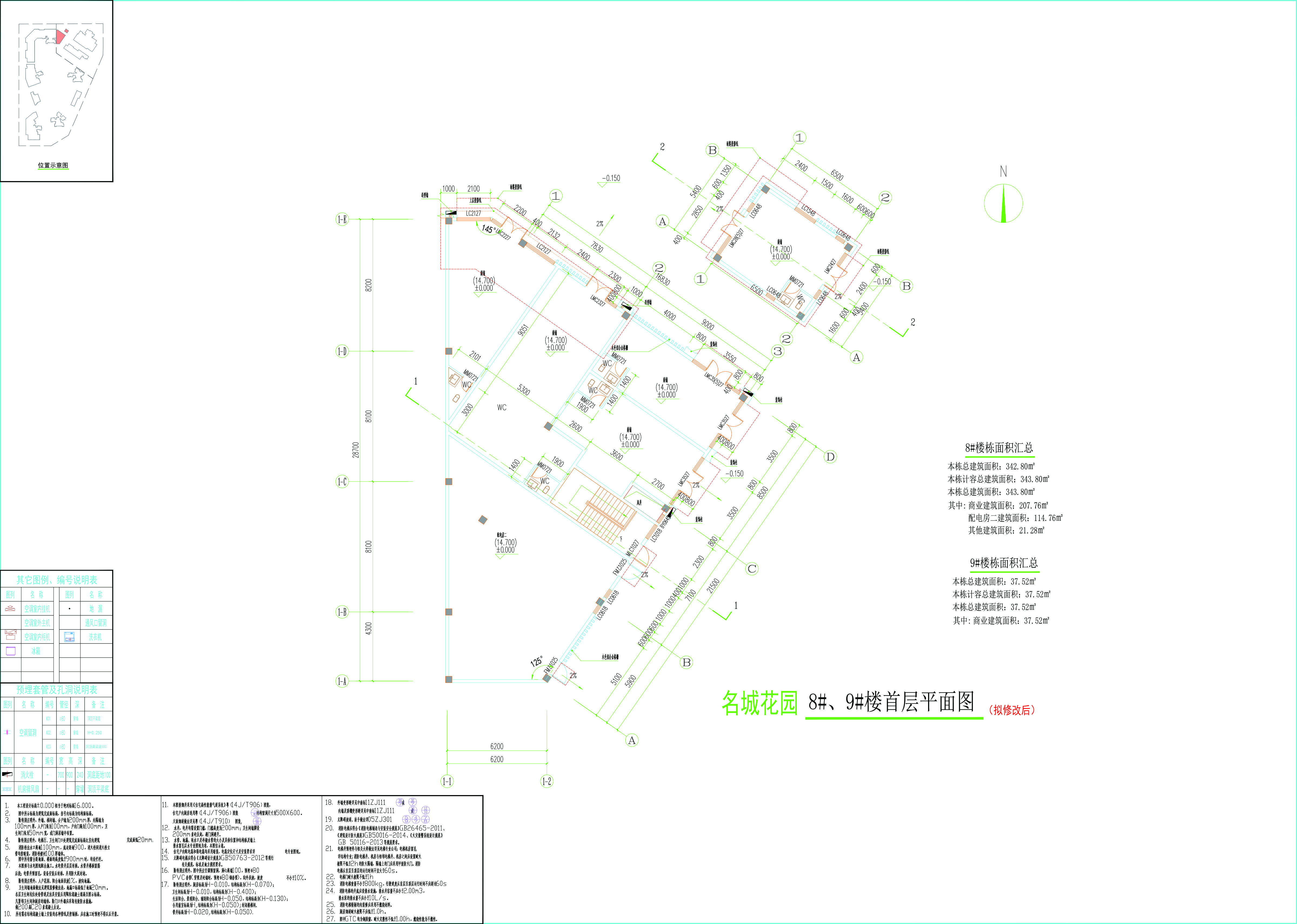 8#9#樓首層平面圖(擬修改后).jpg