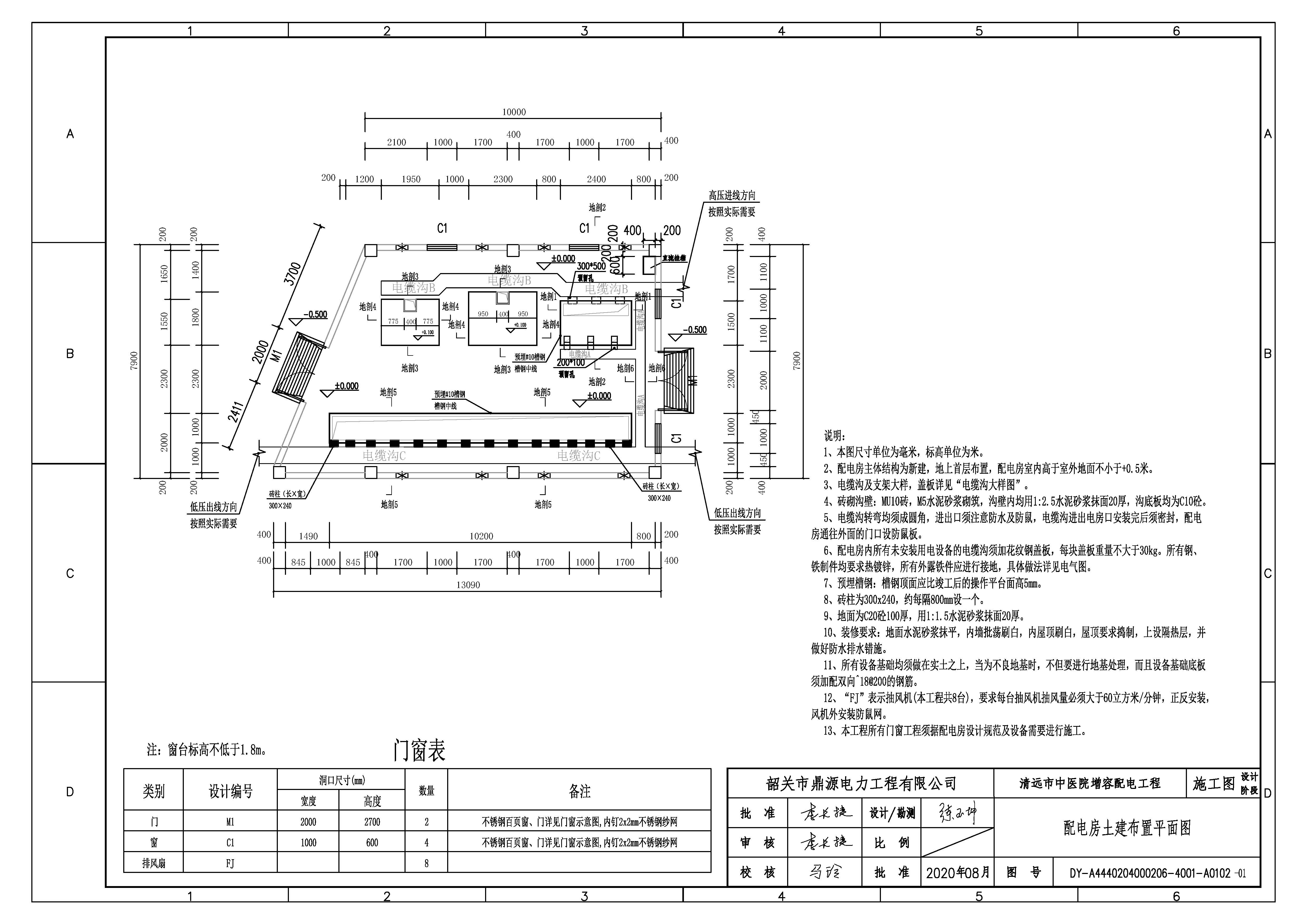 02、首層平面圖.jpg