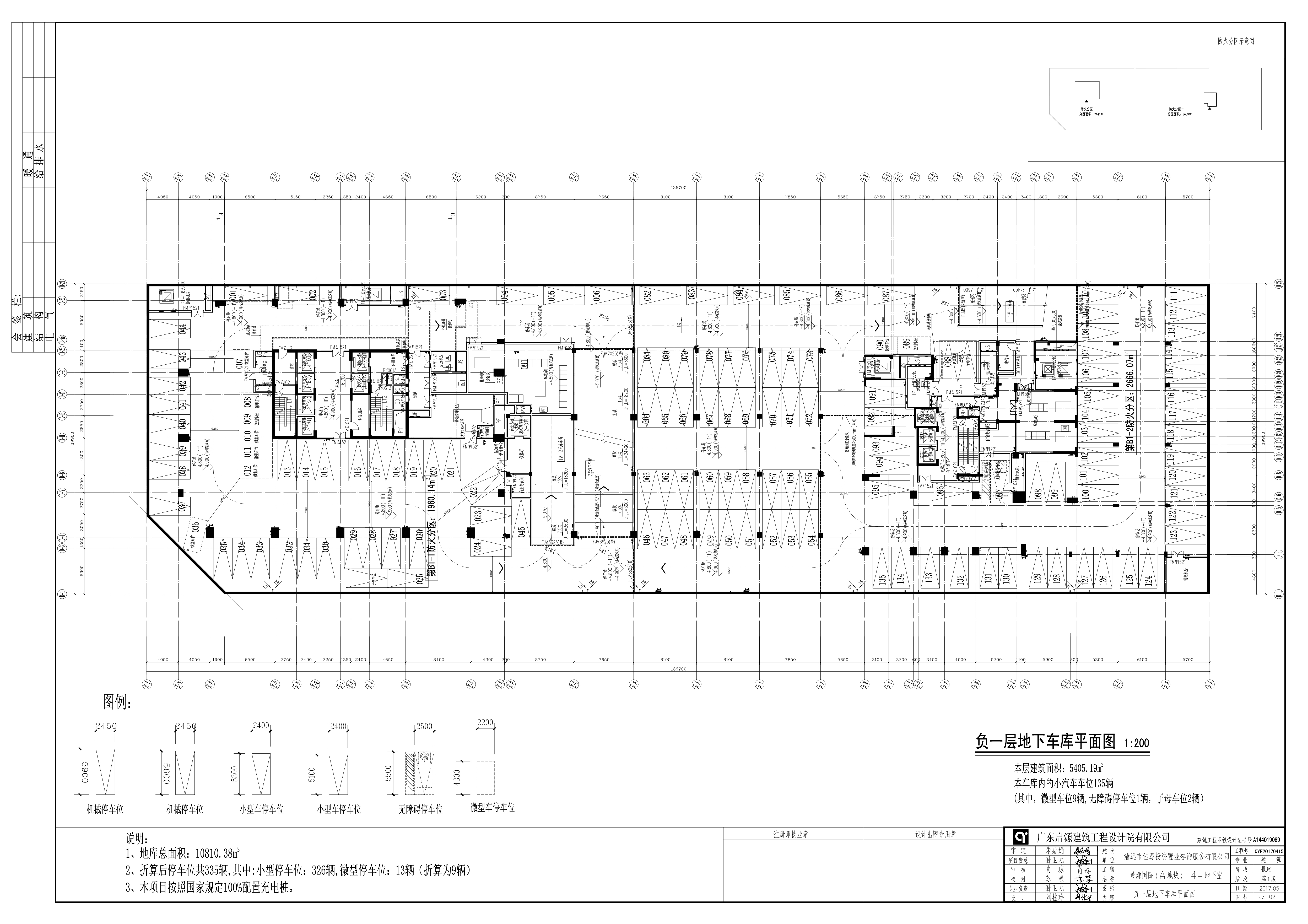 景源國際(地塊A)_DT_4#地下室負(fù)一層（擬修改后）.jpg