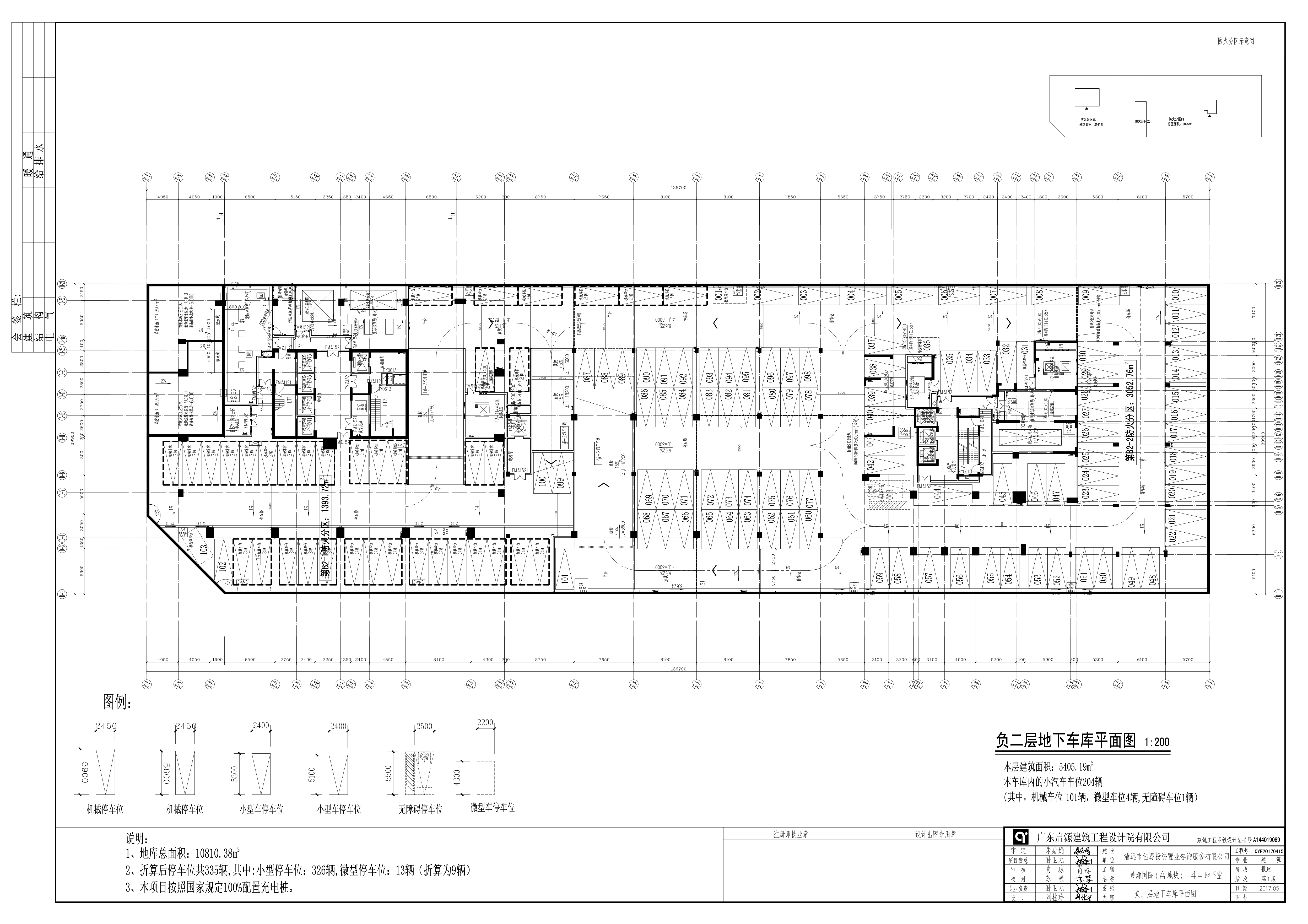 景源國際(地塊A)_DT_4#地下室負(fù)二層（擬修改后）.jpg