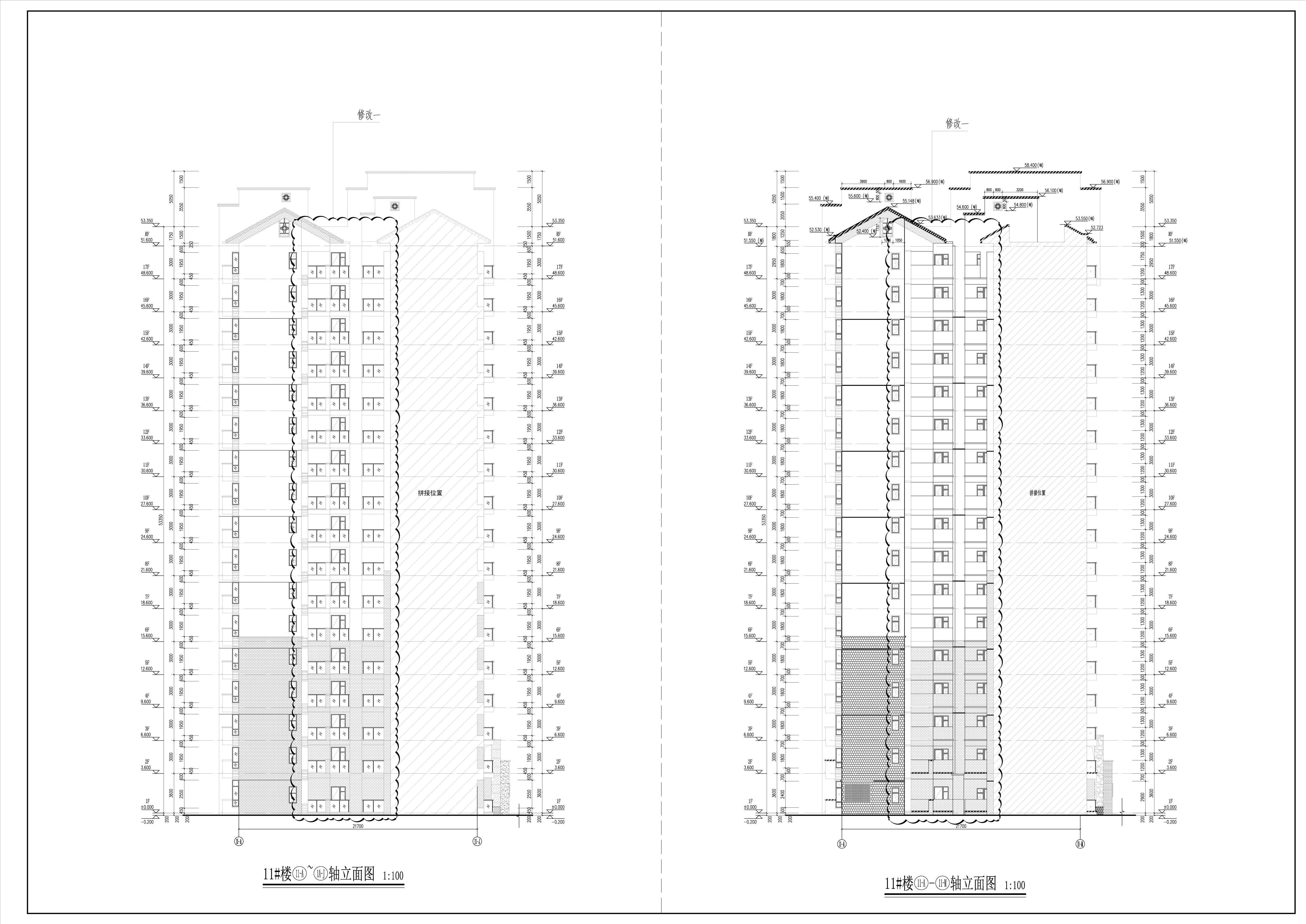 11#樓-立面圖3對(duì)比圖.jpg