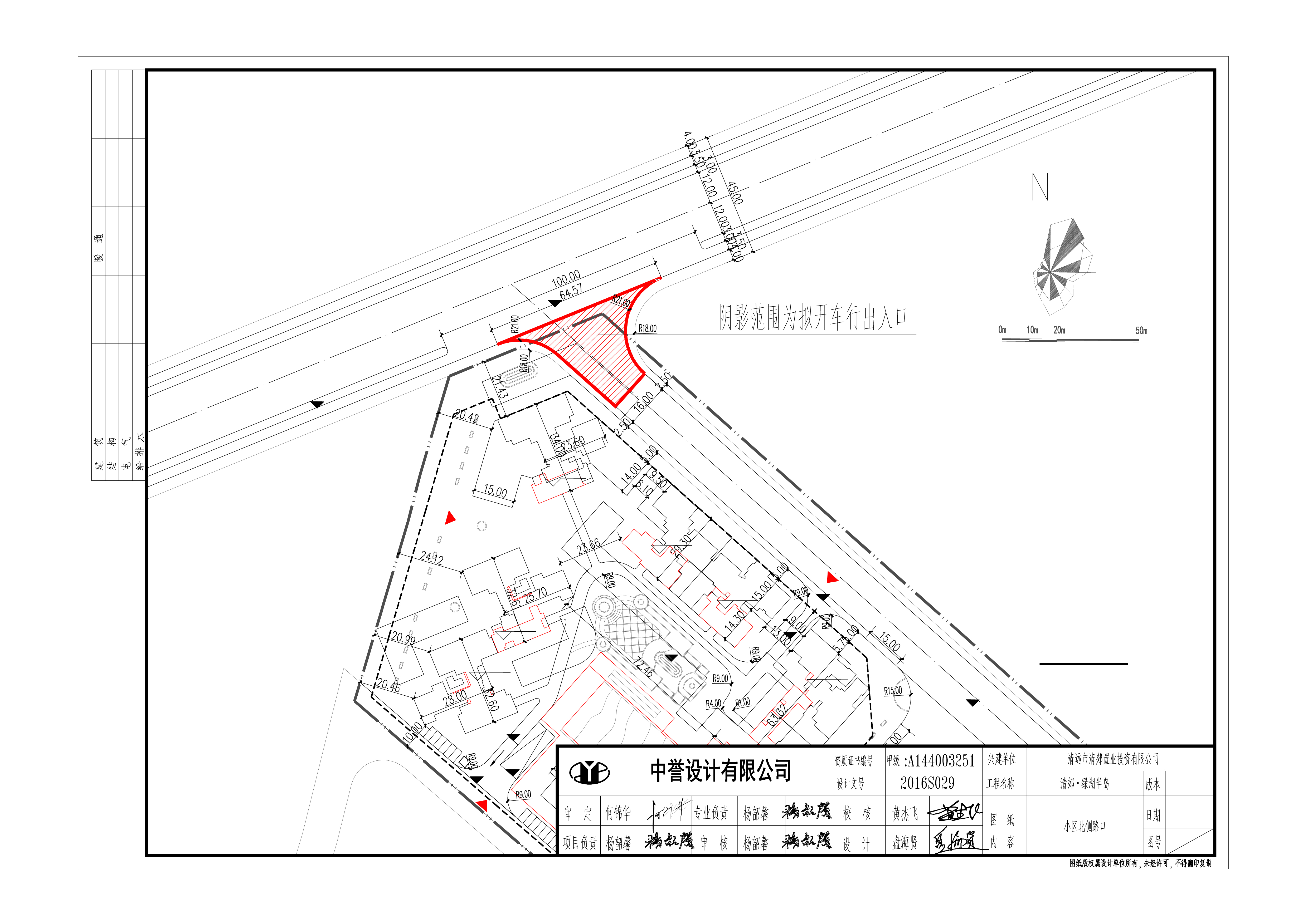 開(kāi)路口方案圖 拷貝.jpg