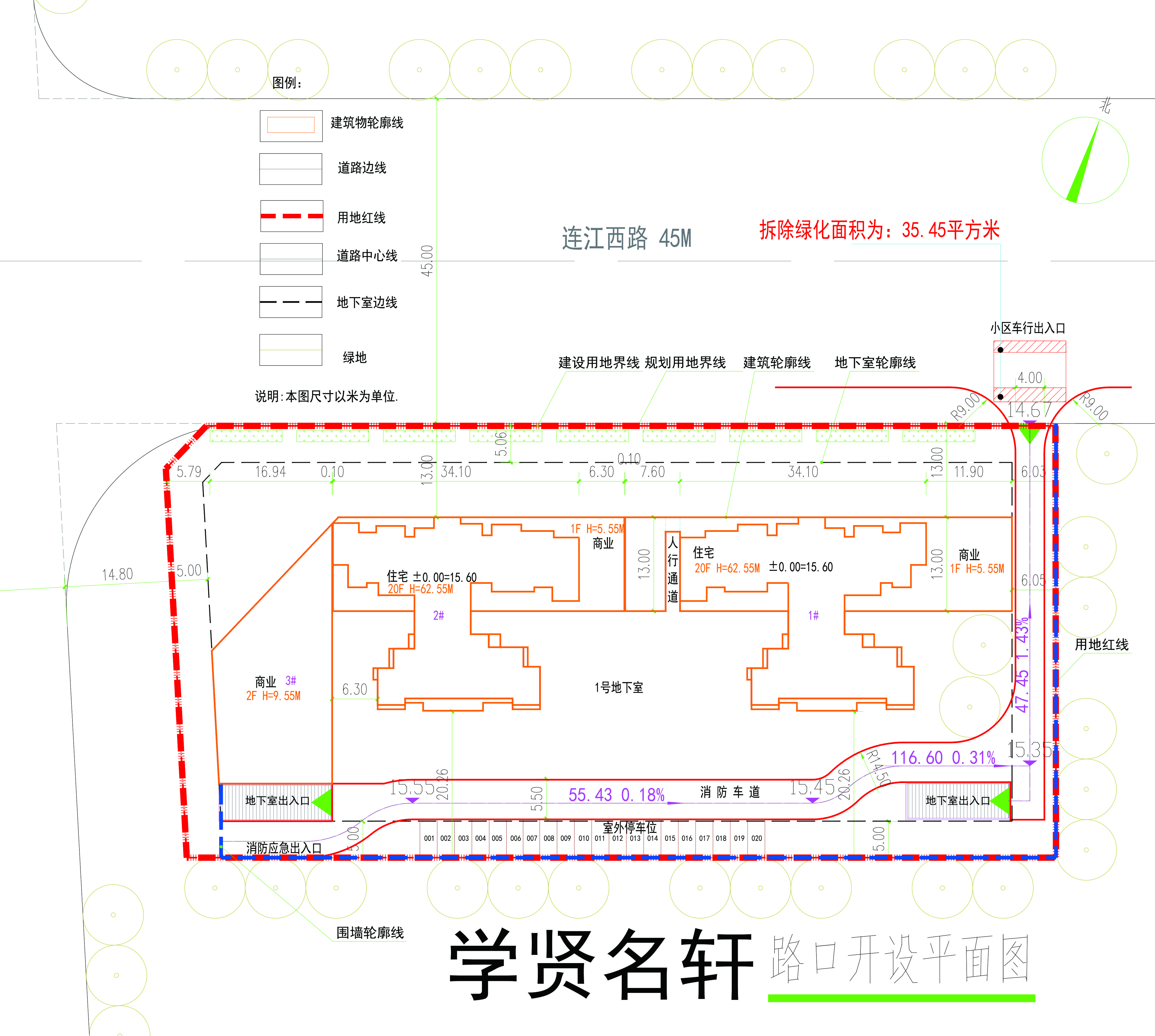 學(xué)賢名軒路口開設(shè)平面圖.jpg