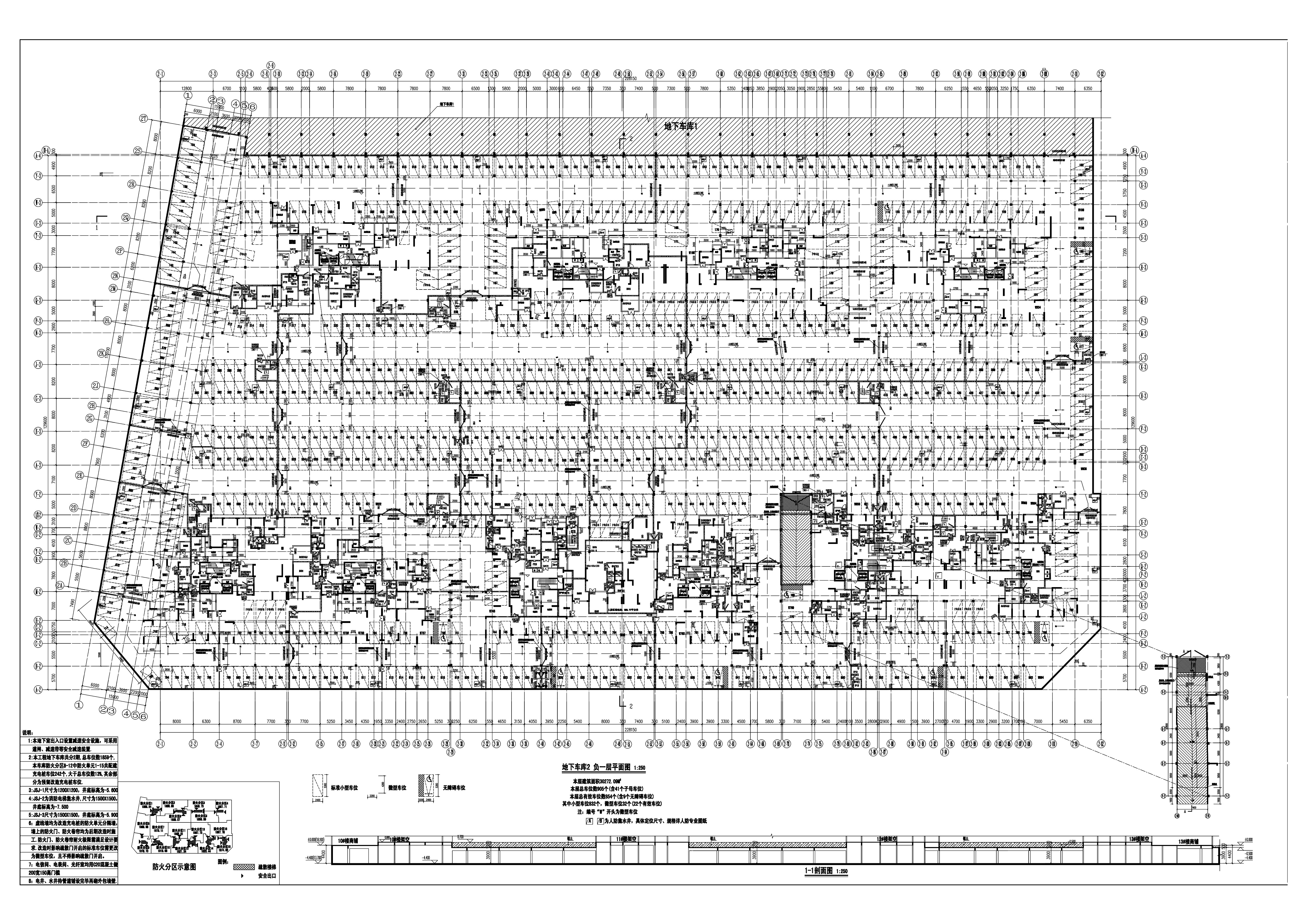 地下車庫2報建--批后.jpg