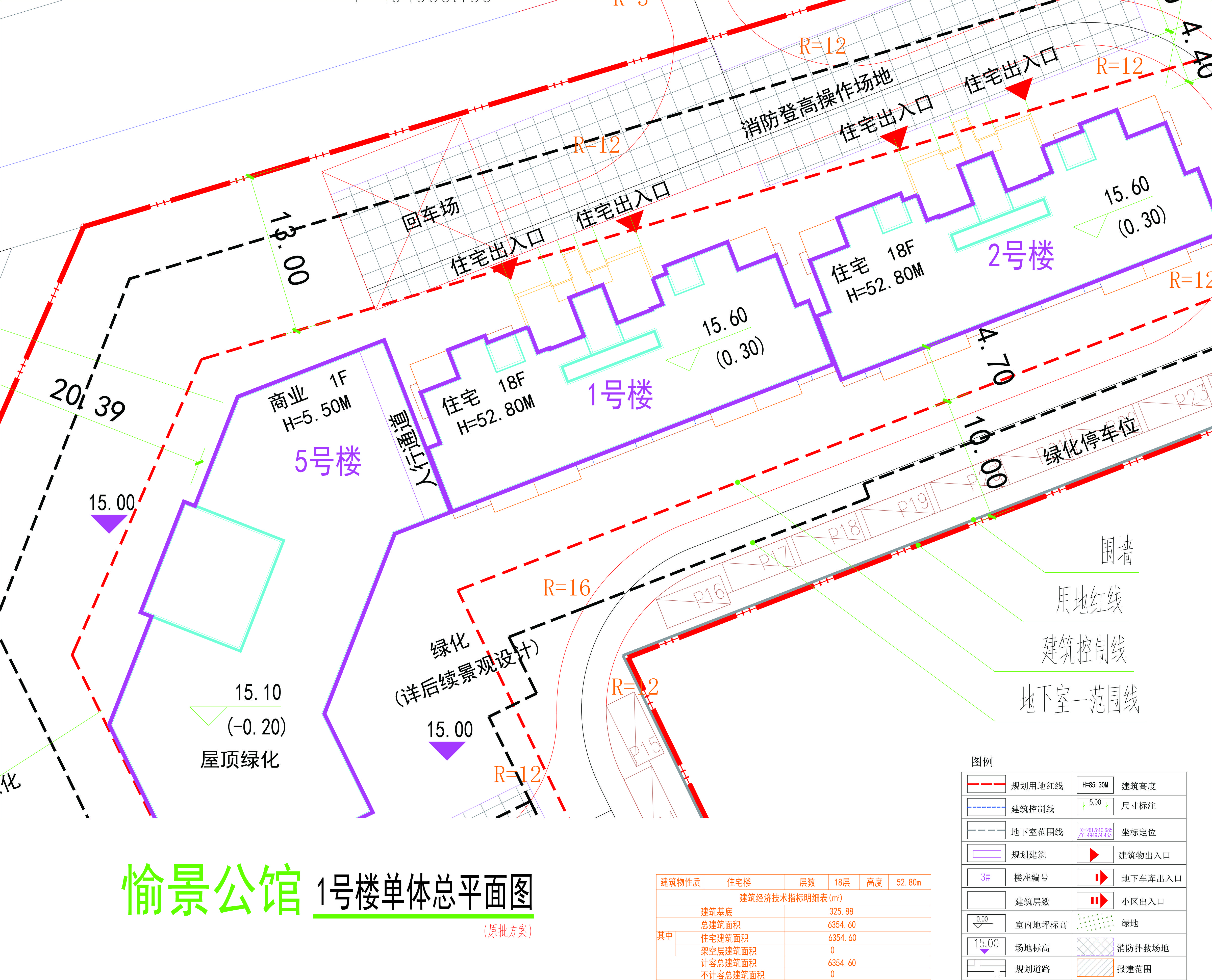 1號樓小總平.jpg