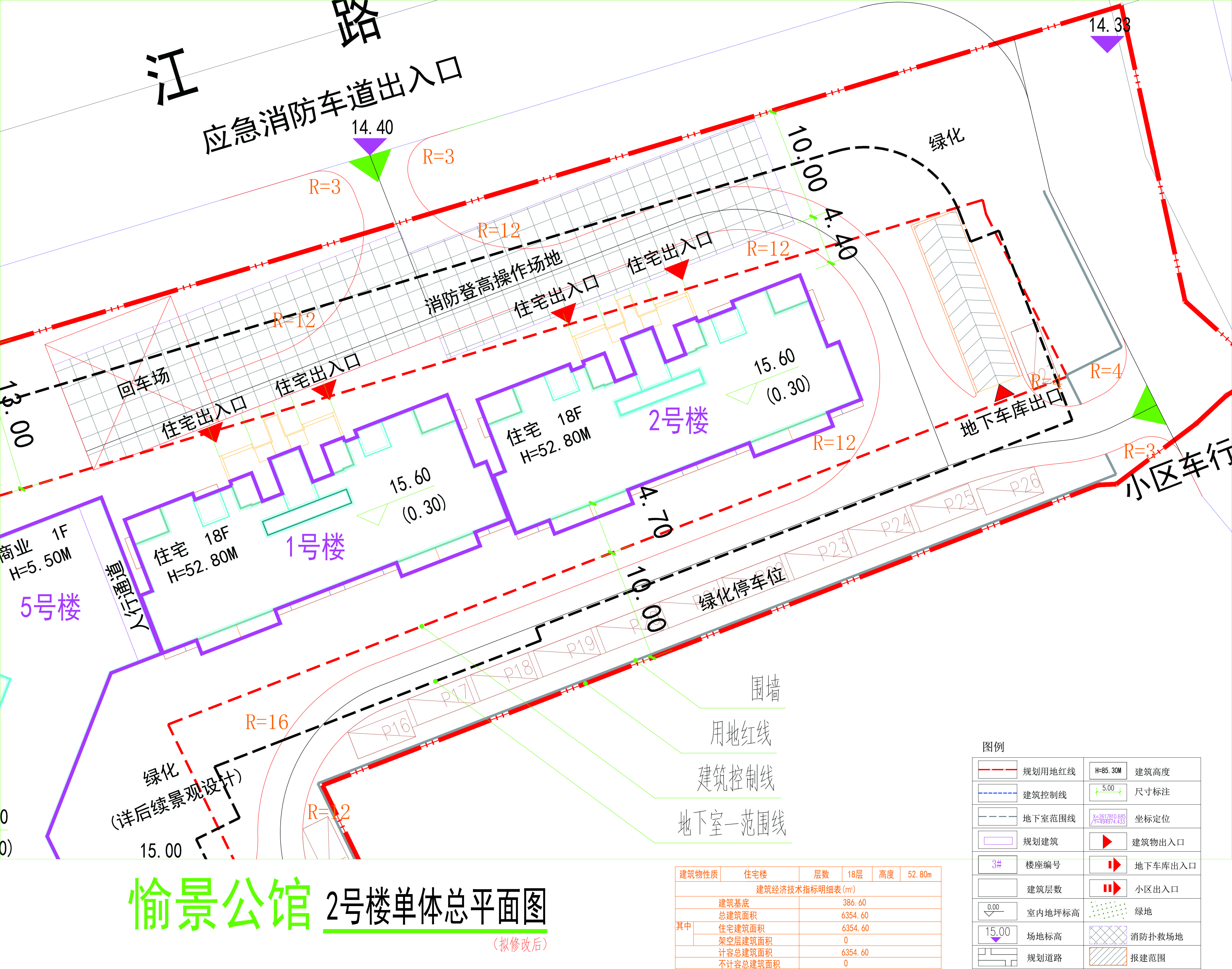 2號樓小總平（擬修改后）.jpg