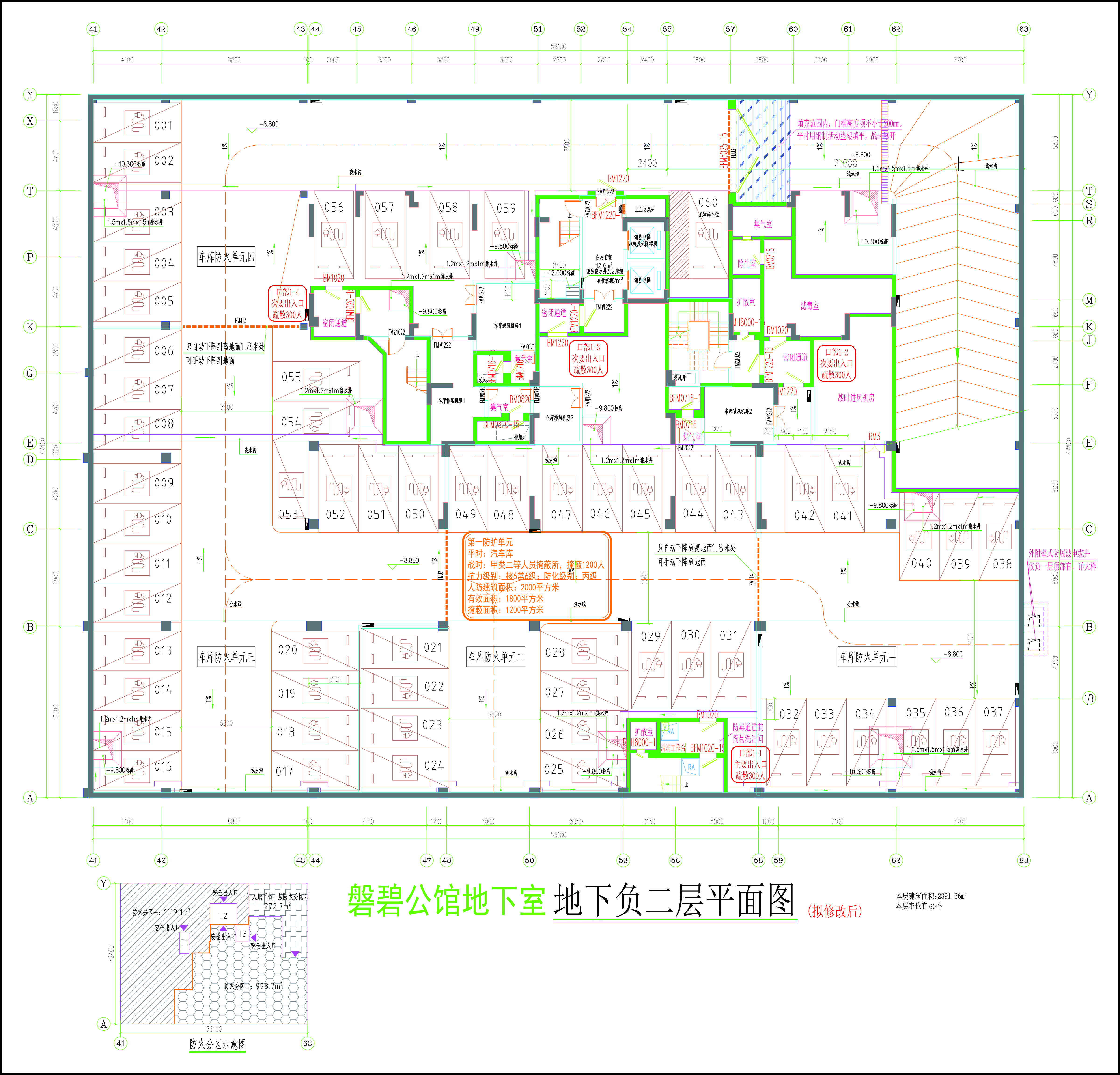 負(fù)二層平面圖（擬修改后）.jpg