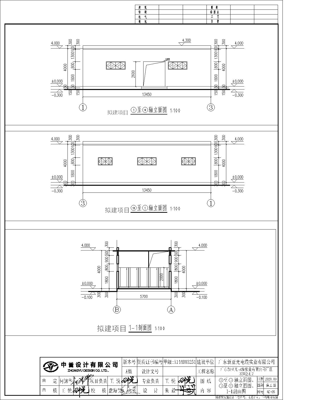 1~10軸立面圖、10~1軸立面圖、1-1剖面圖.jpg