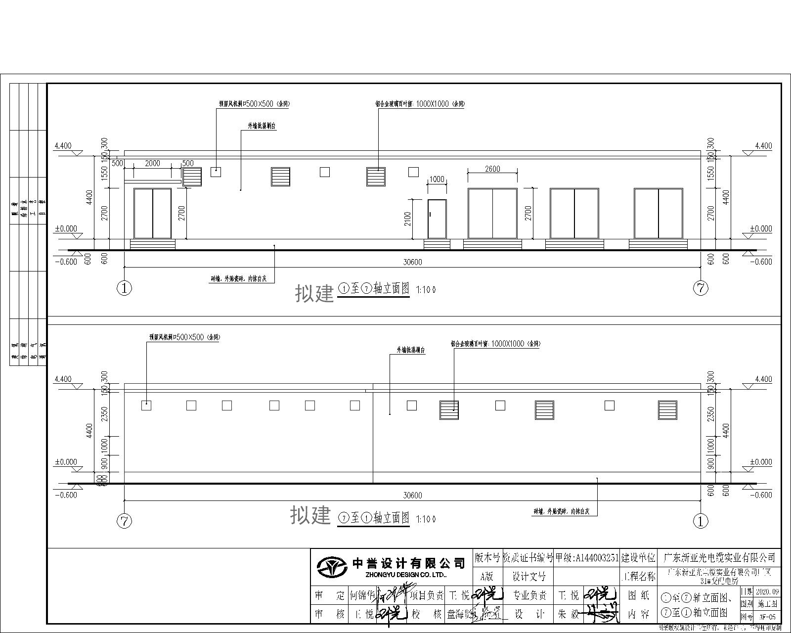 1~7軸立面圖、7~1立面圖.jpg