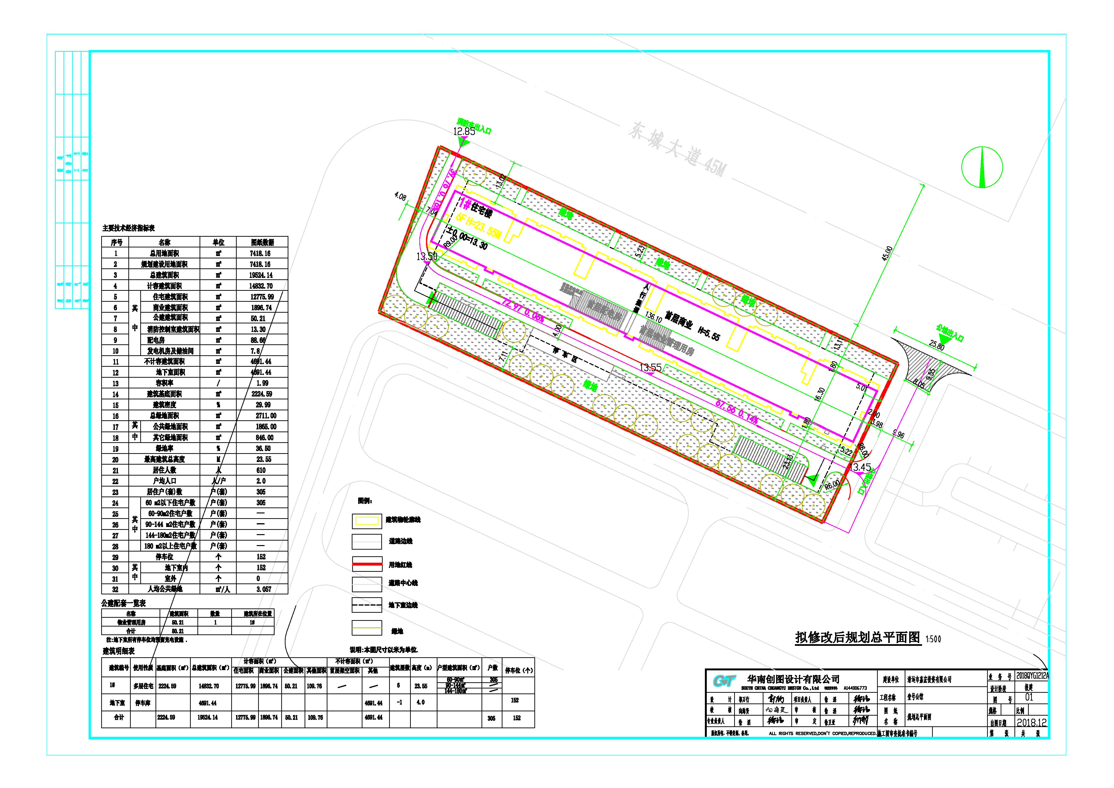 擬修改后規(guī)劃總平面圖_t3-Model.jpg